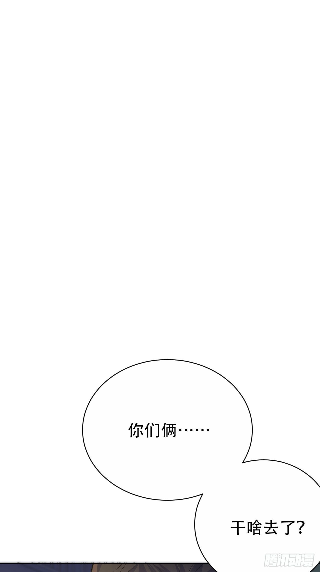 57.炸鸡的酸臭味25