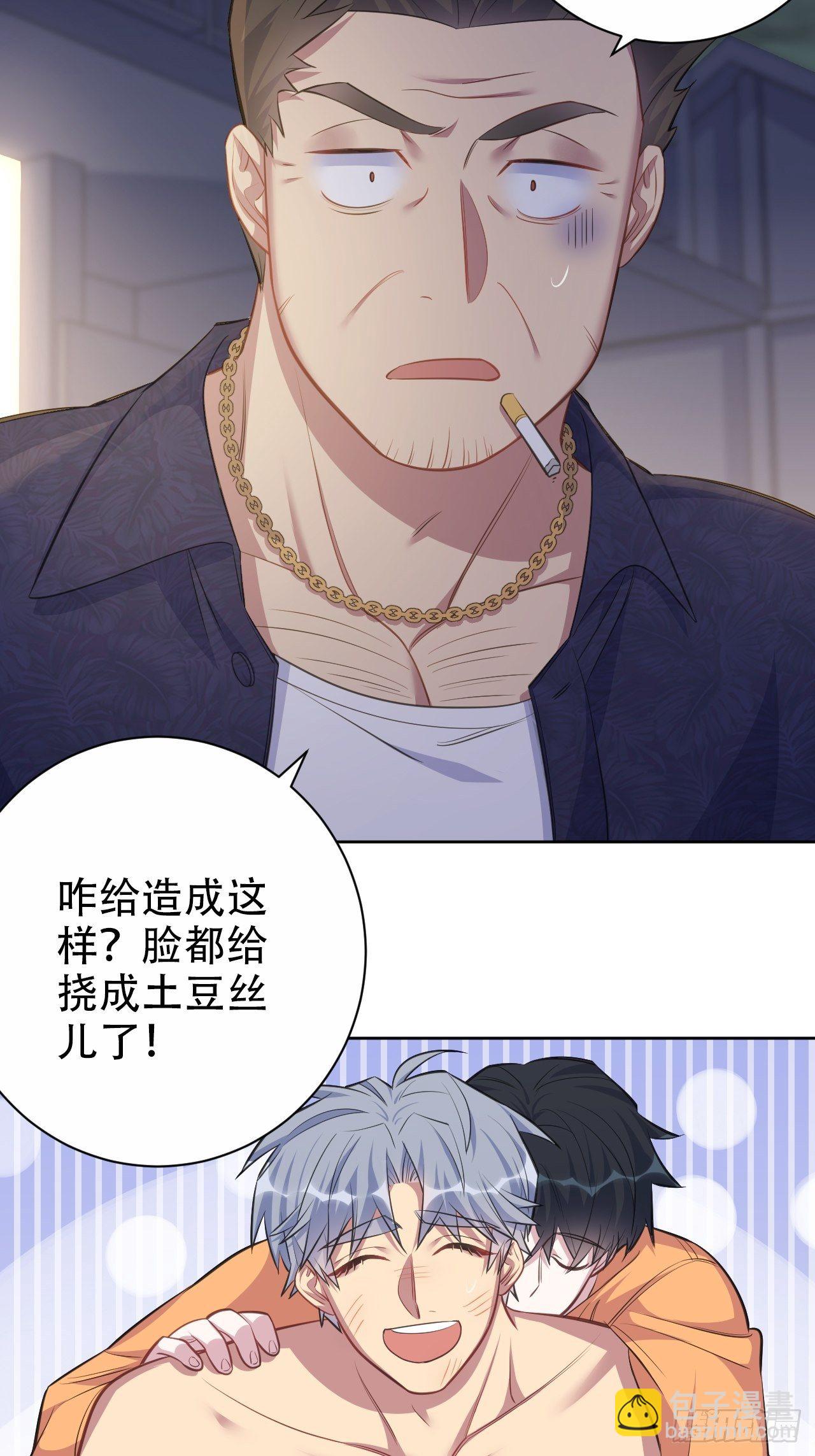 57.炸鸡的酸臭味26