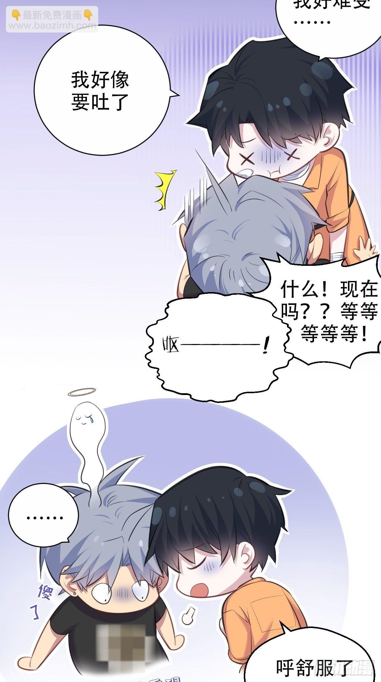 57.炸鸡的酸臭味28