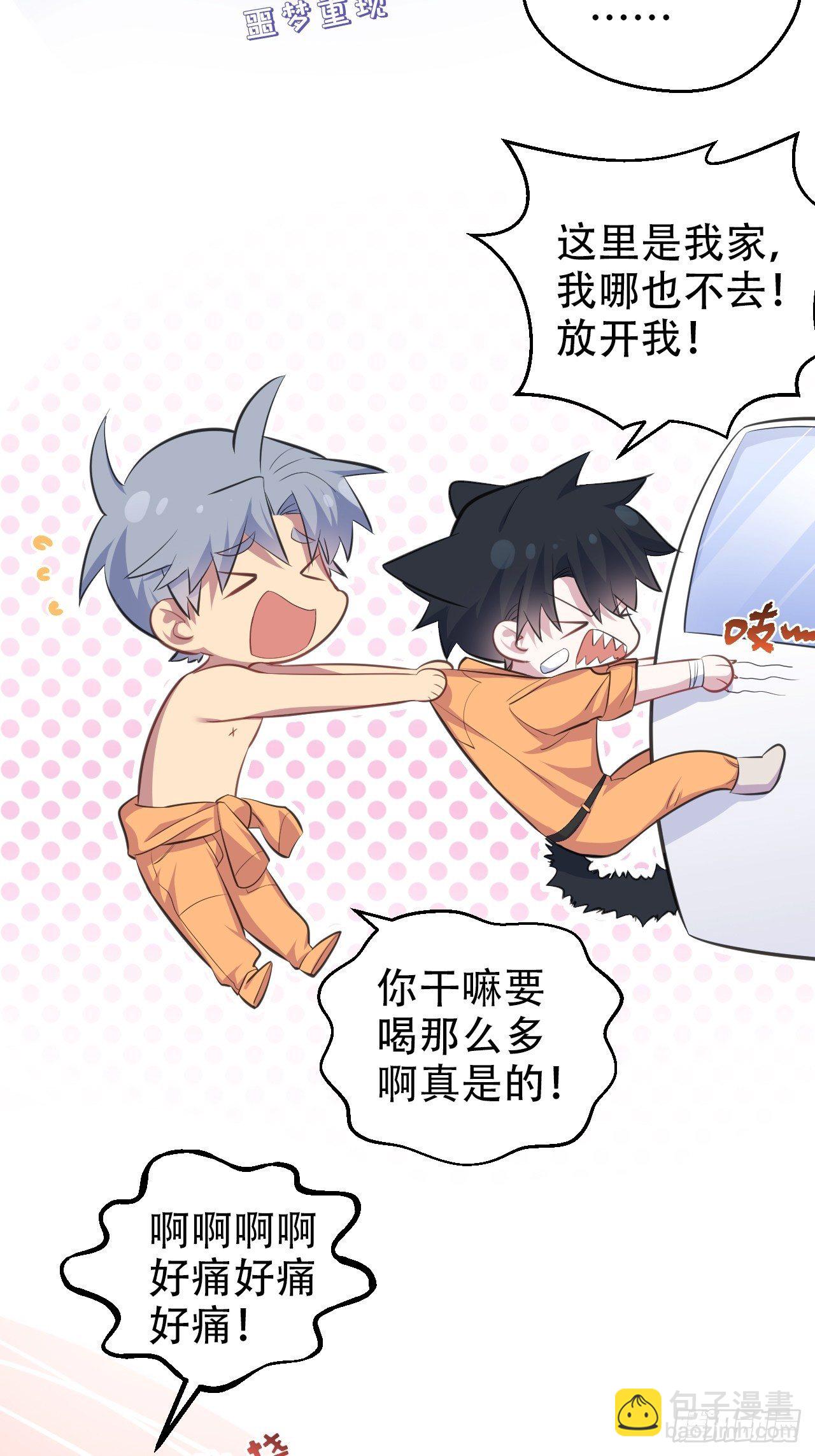57.炸鸡的酸臭味29
