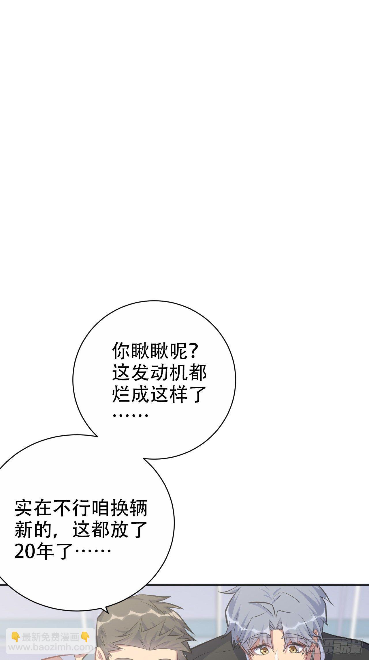 57.炸鸡的酸臭味32