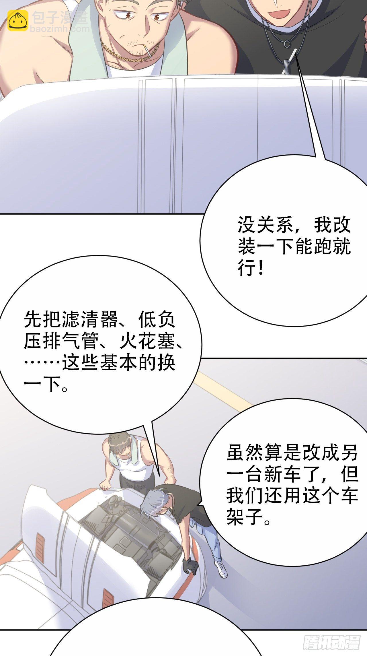 57.炸鸡的酸臭味33