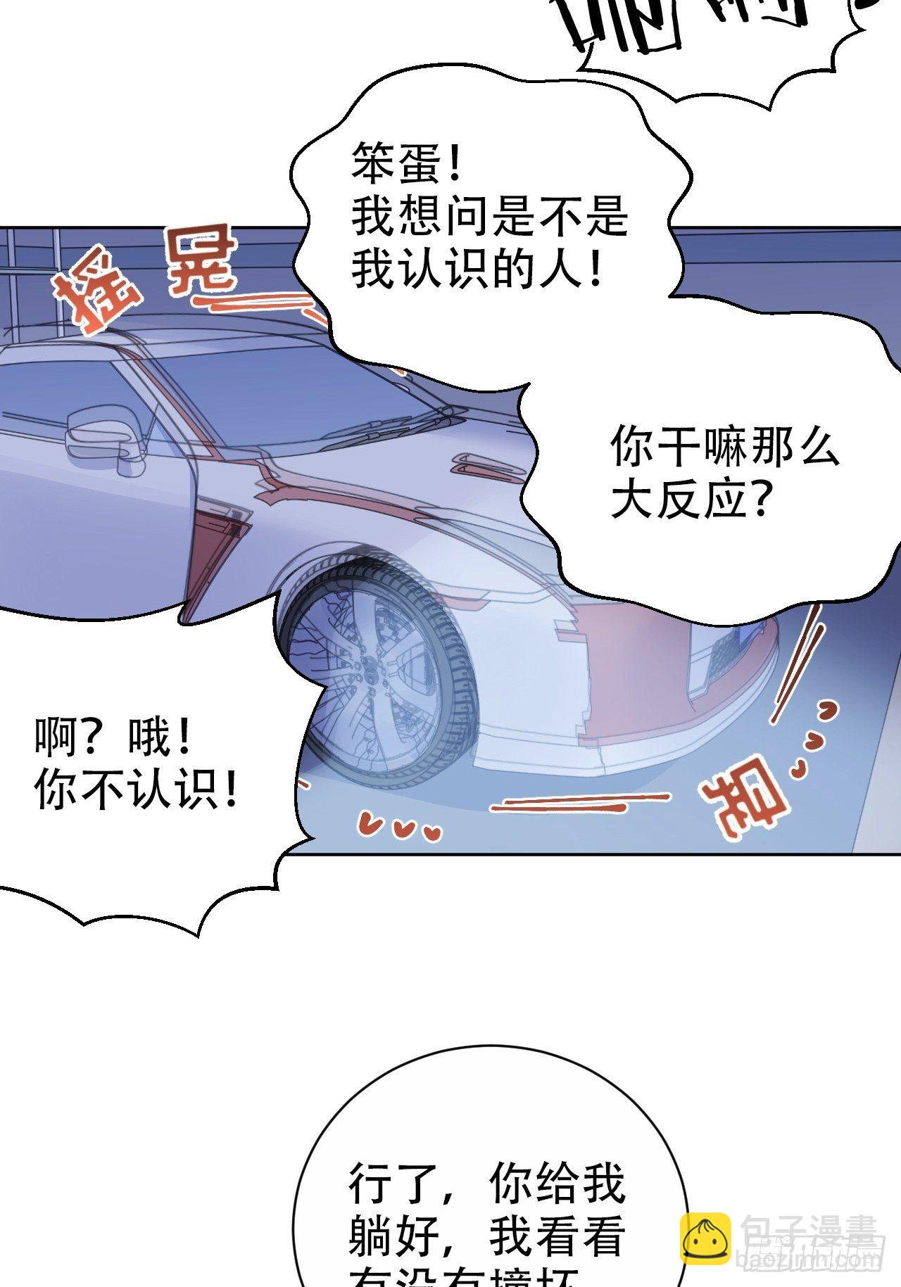 57.炸鸡的酸臭味5