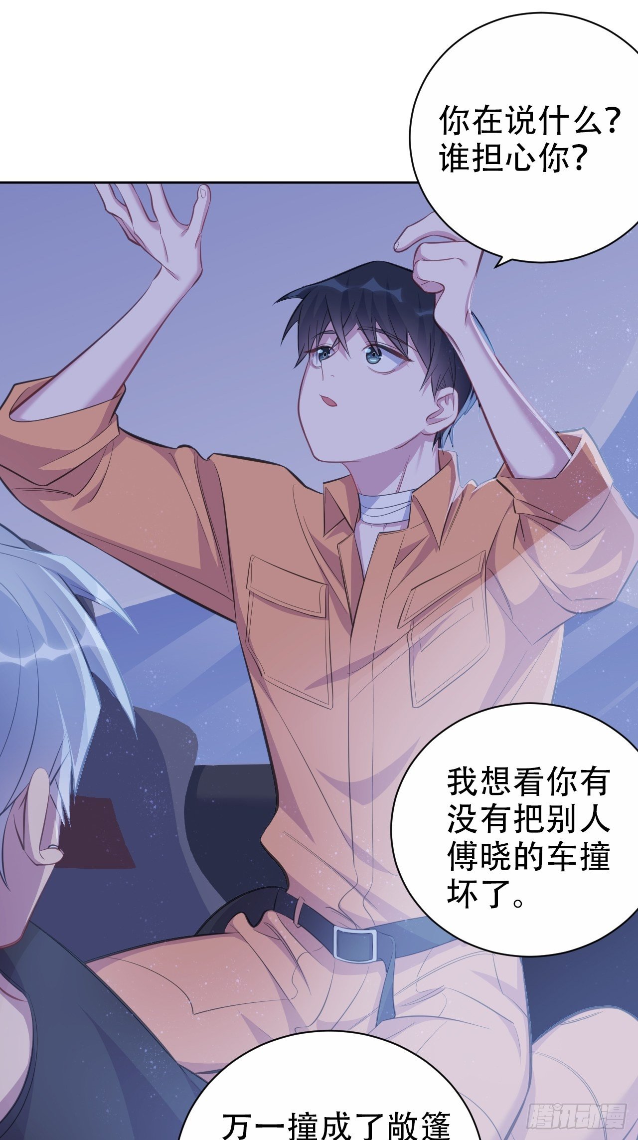 57.炸鸡的酸臭味8