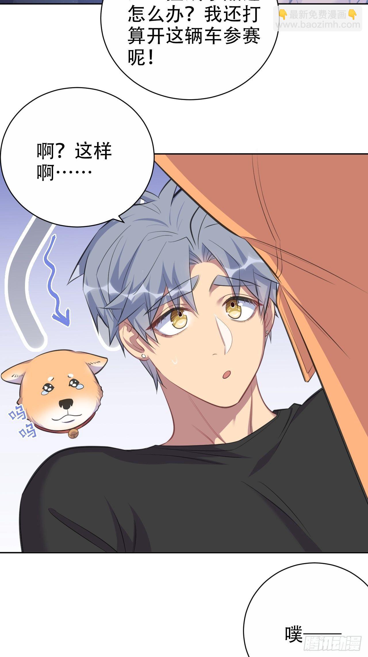 57.炸鸡的酸臭味9