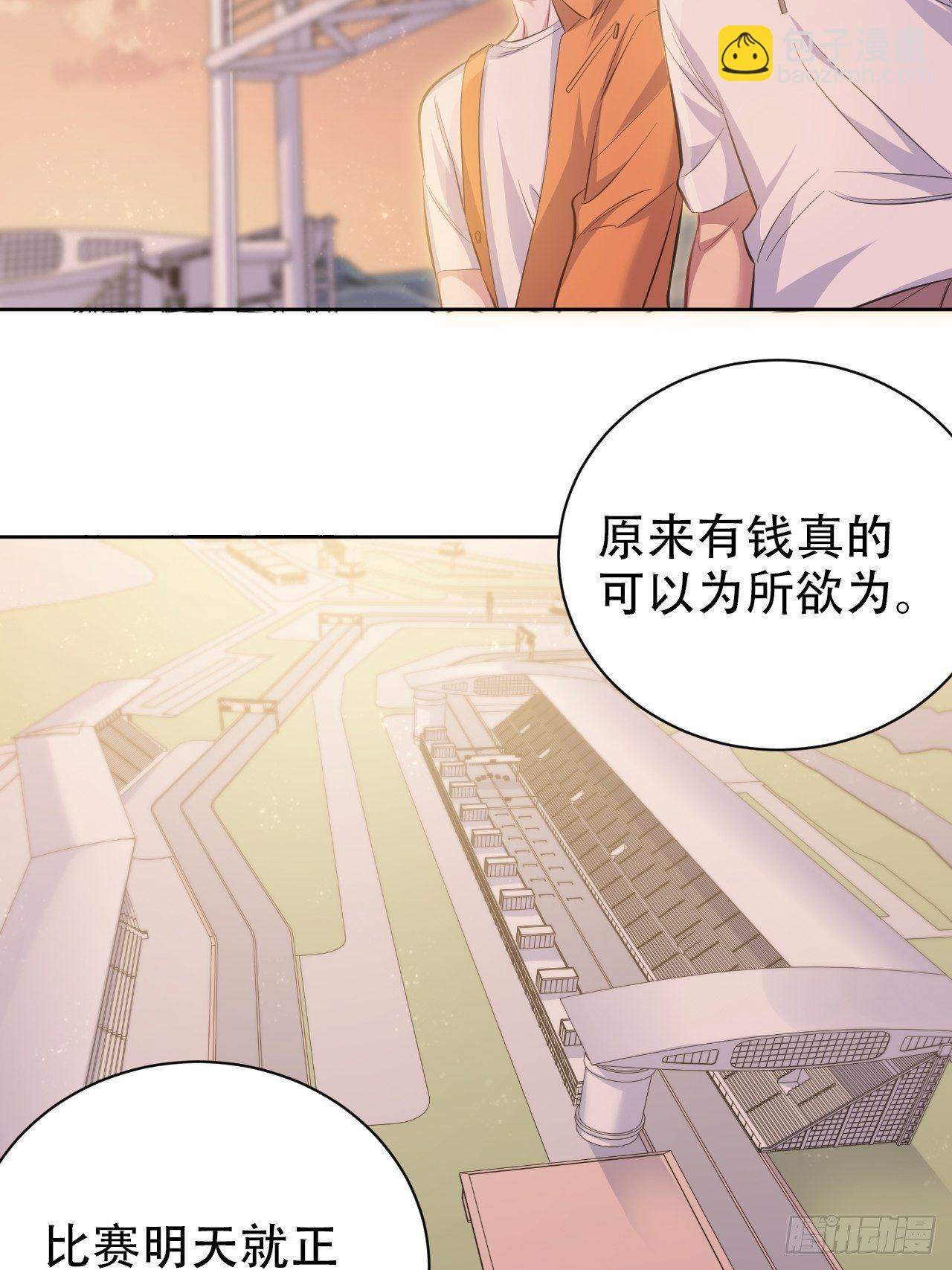 58.比赛开始！11