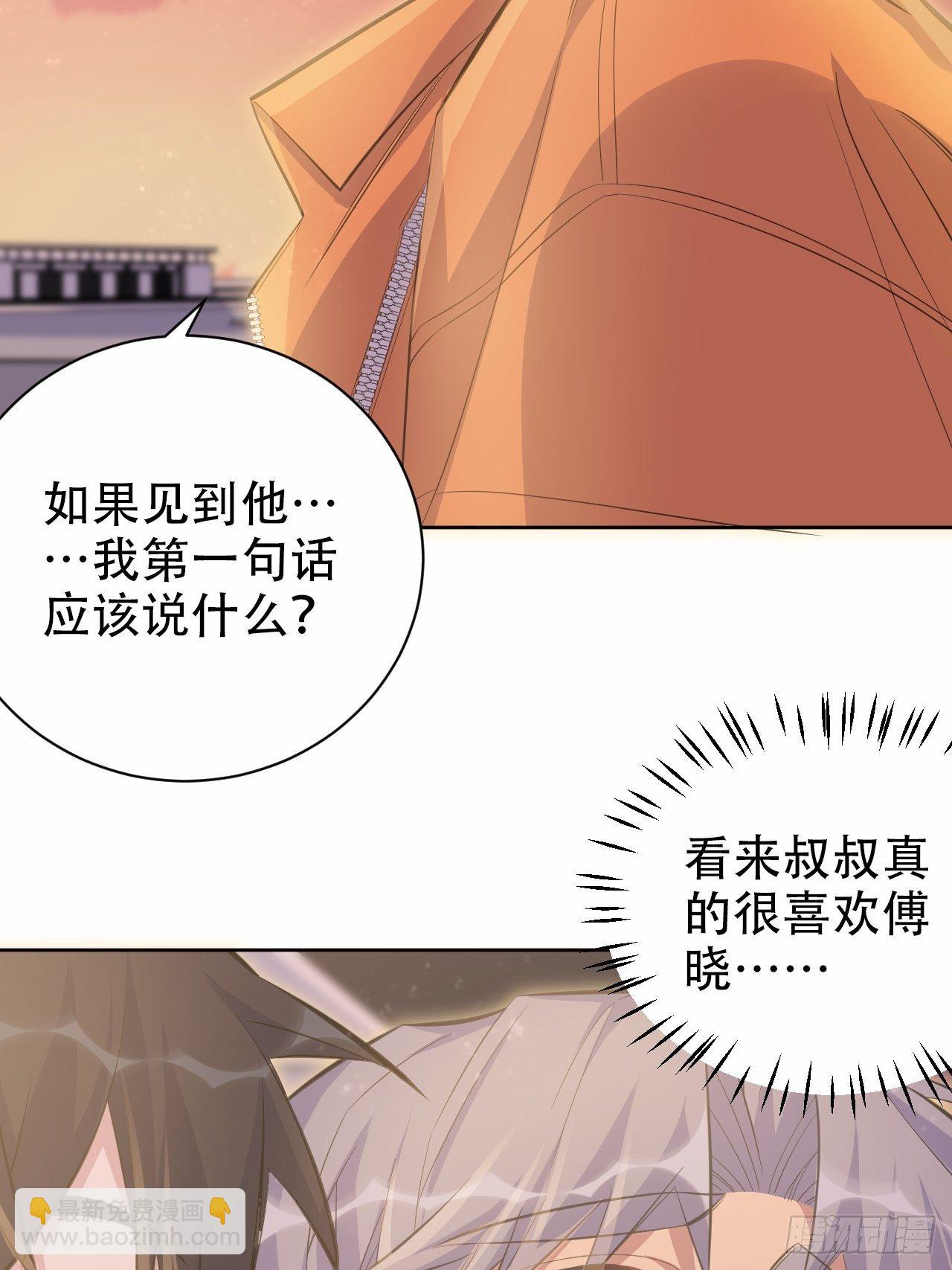 58.比赛开始！13