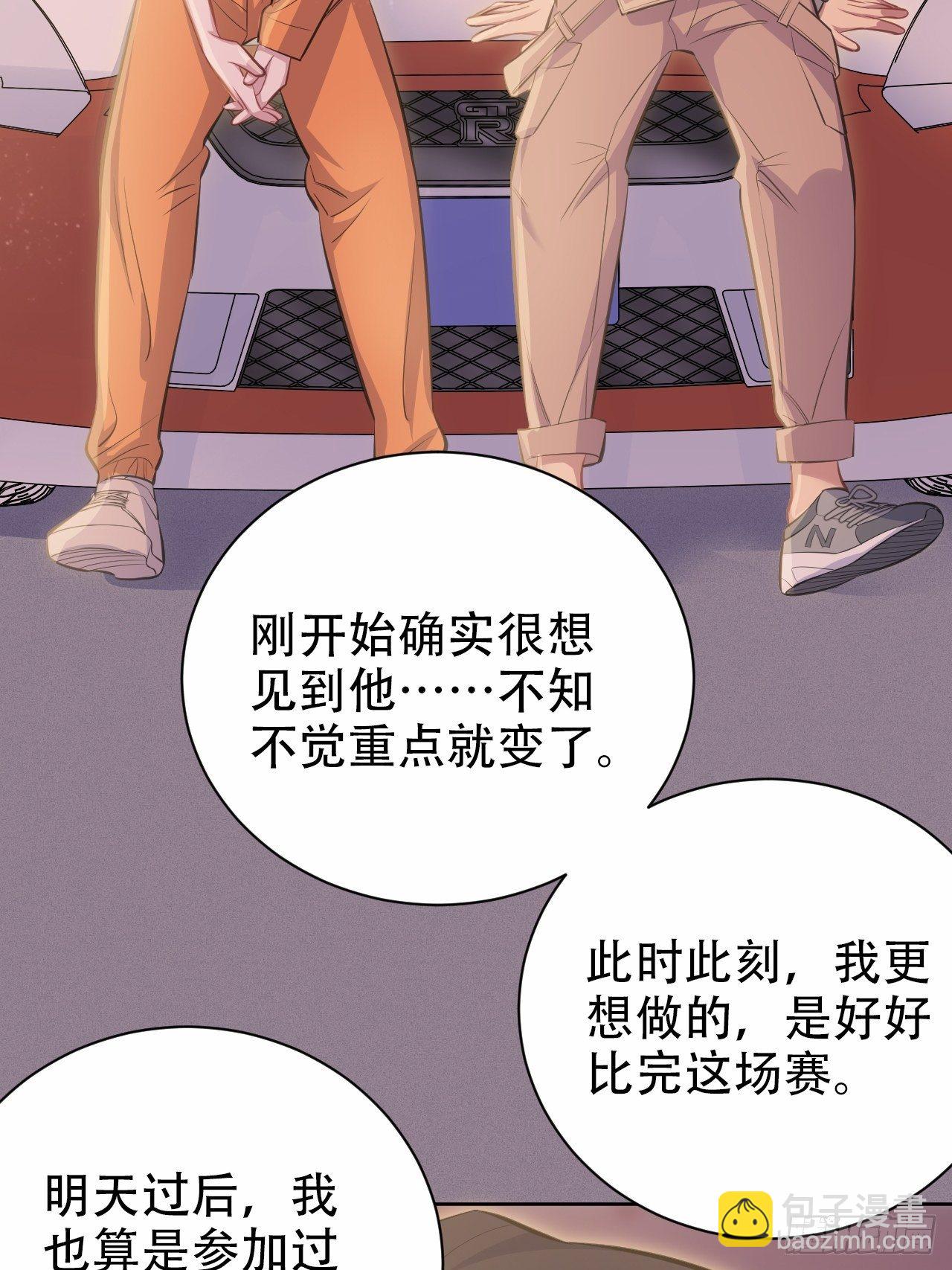 58.比赛开始！16