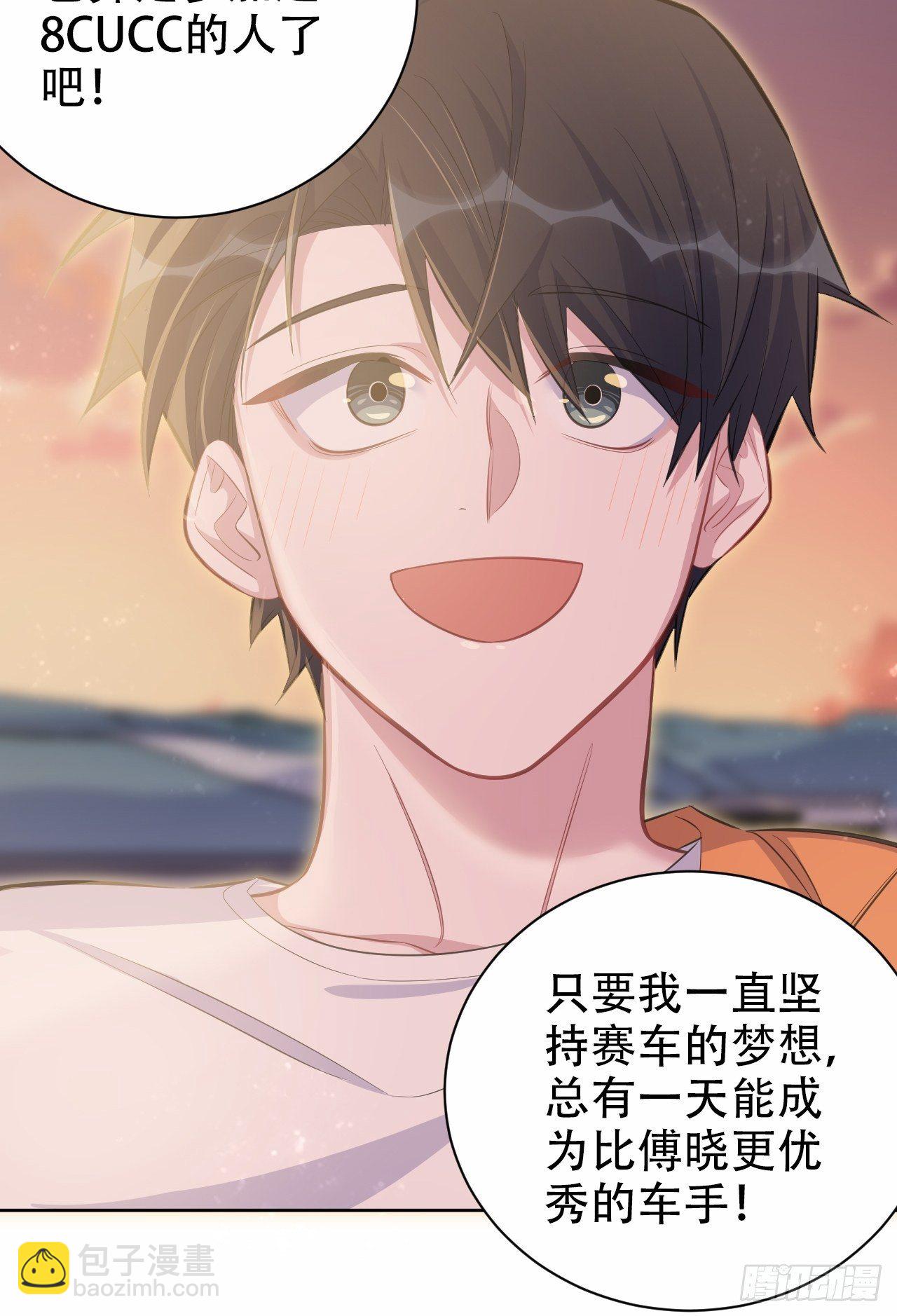 58.比赛开始！17