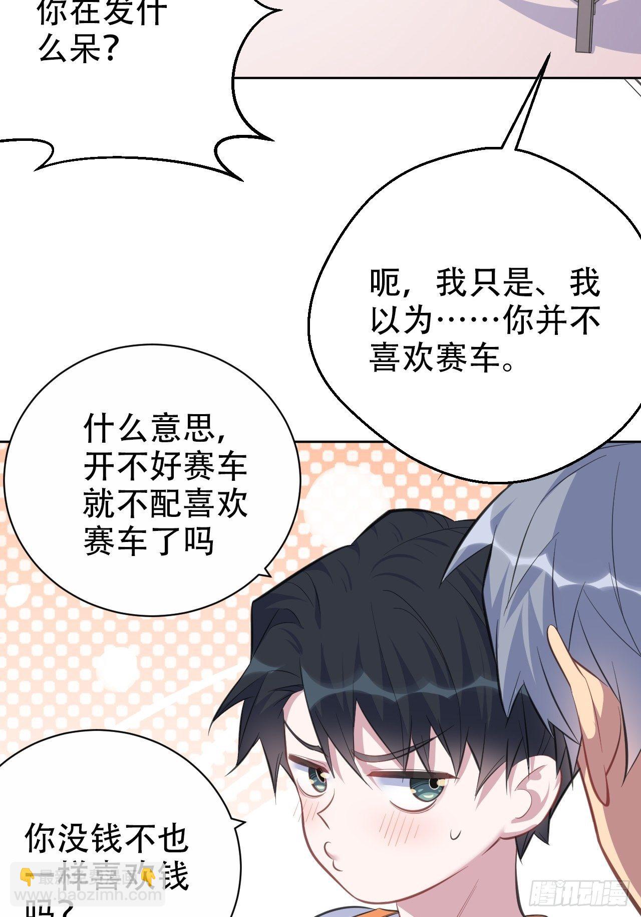 58.比赛开始！19