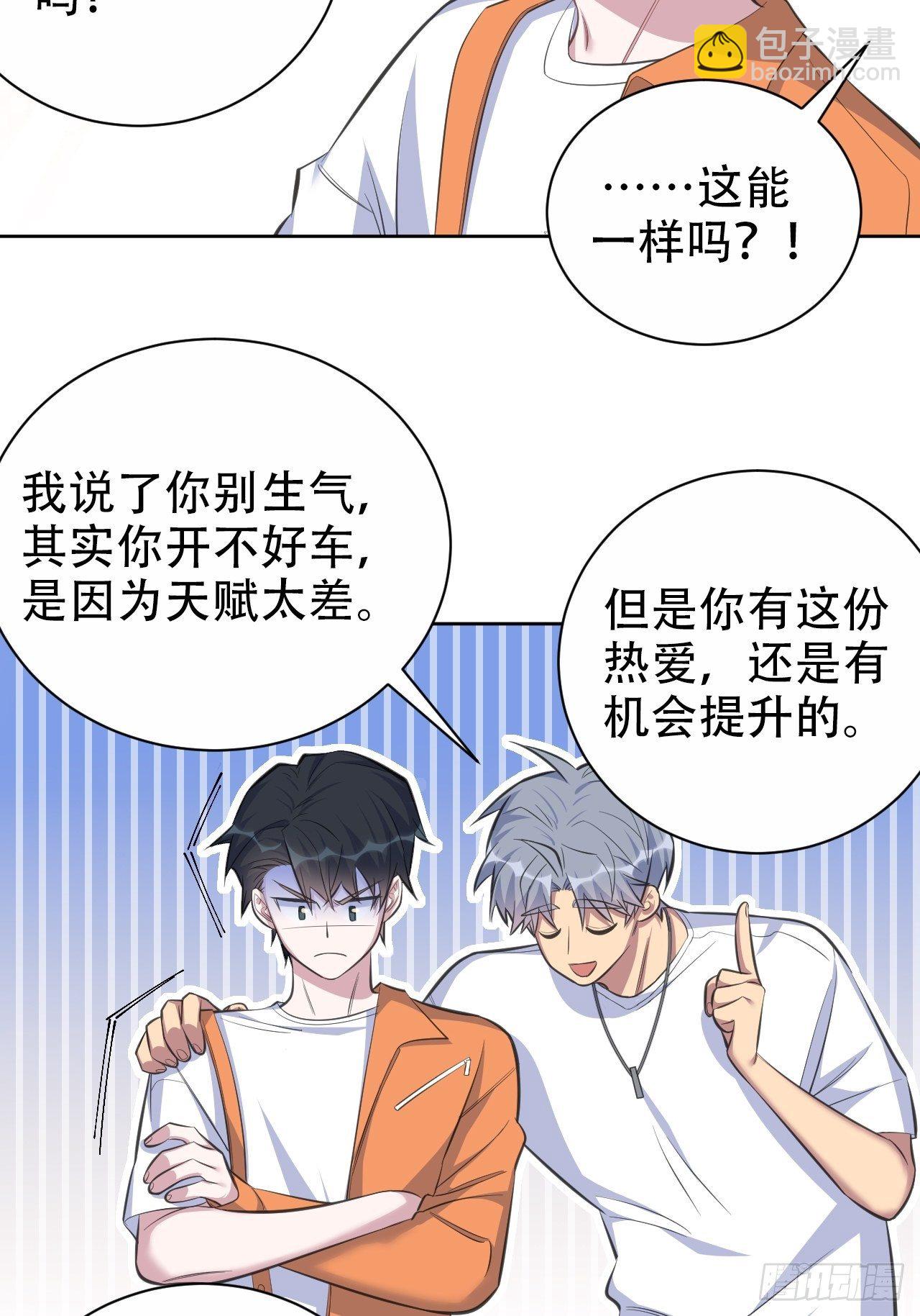 58.比赛开始！20
