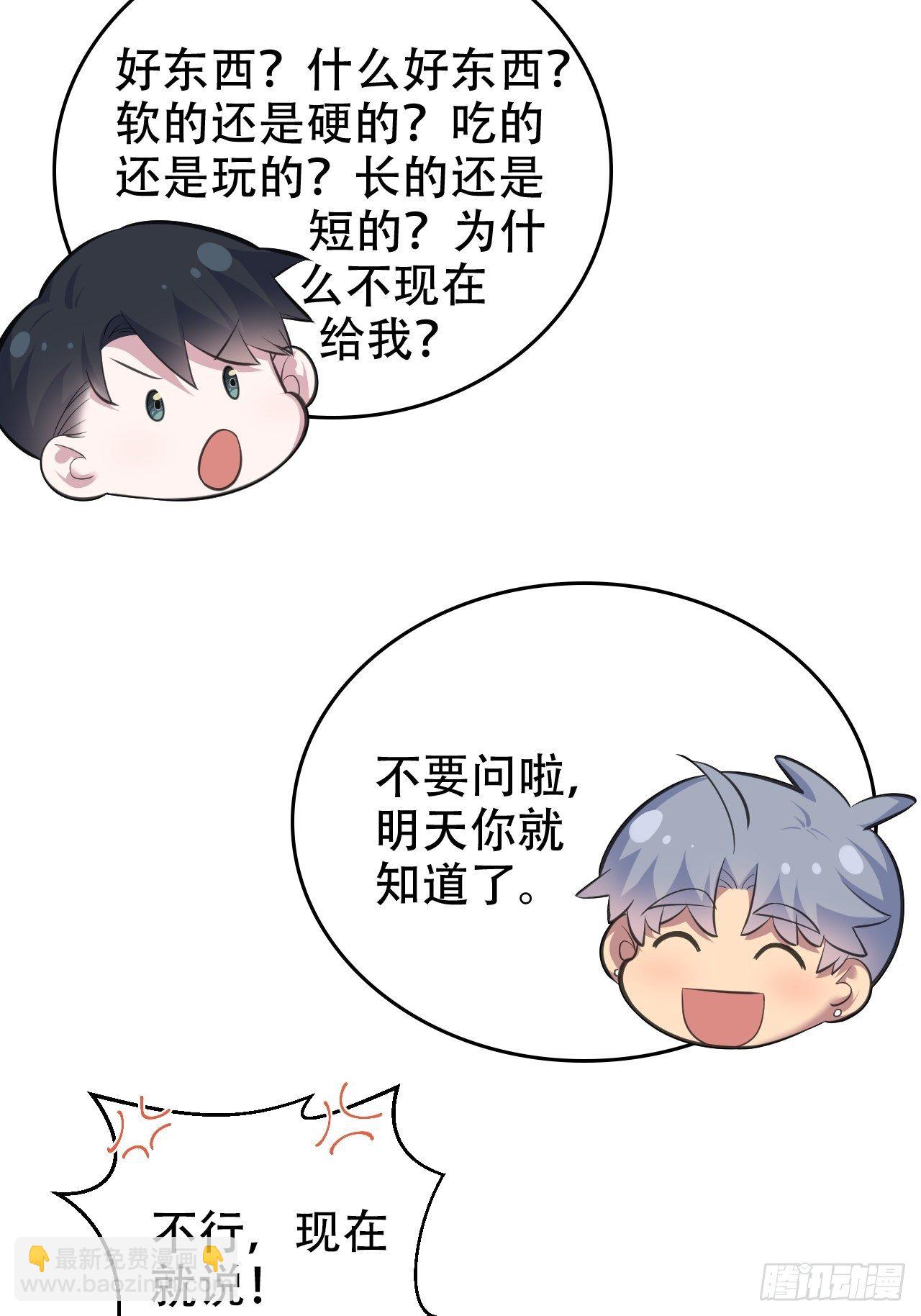 58.比赛开始！23