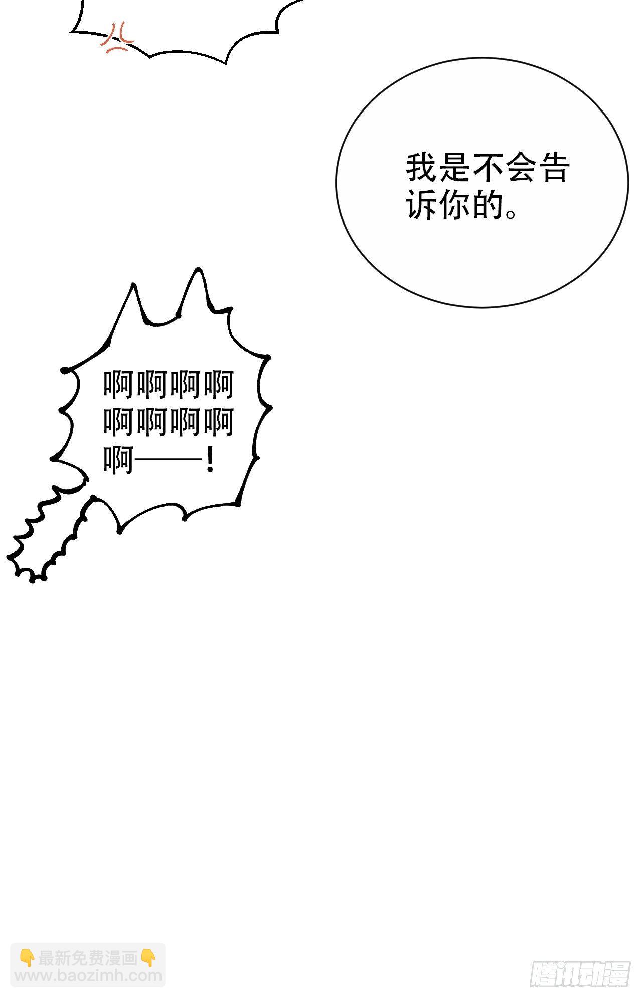 58.比赛开始！24