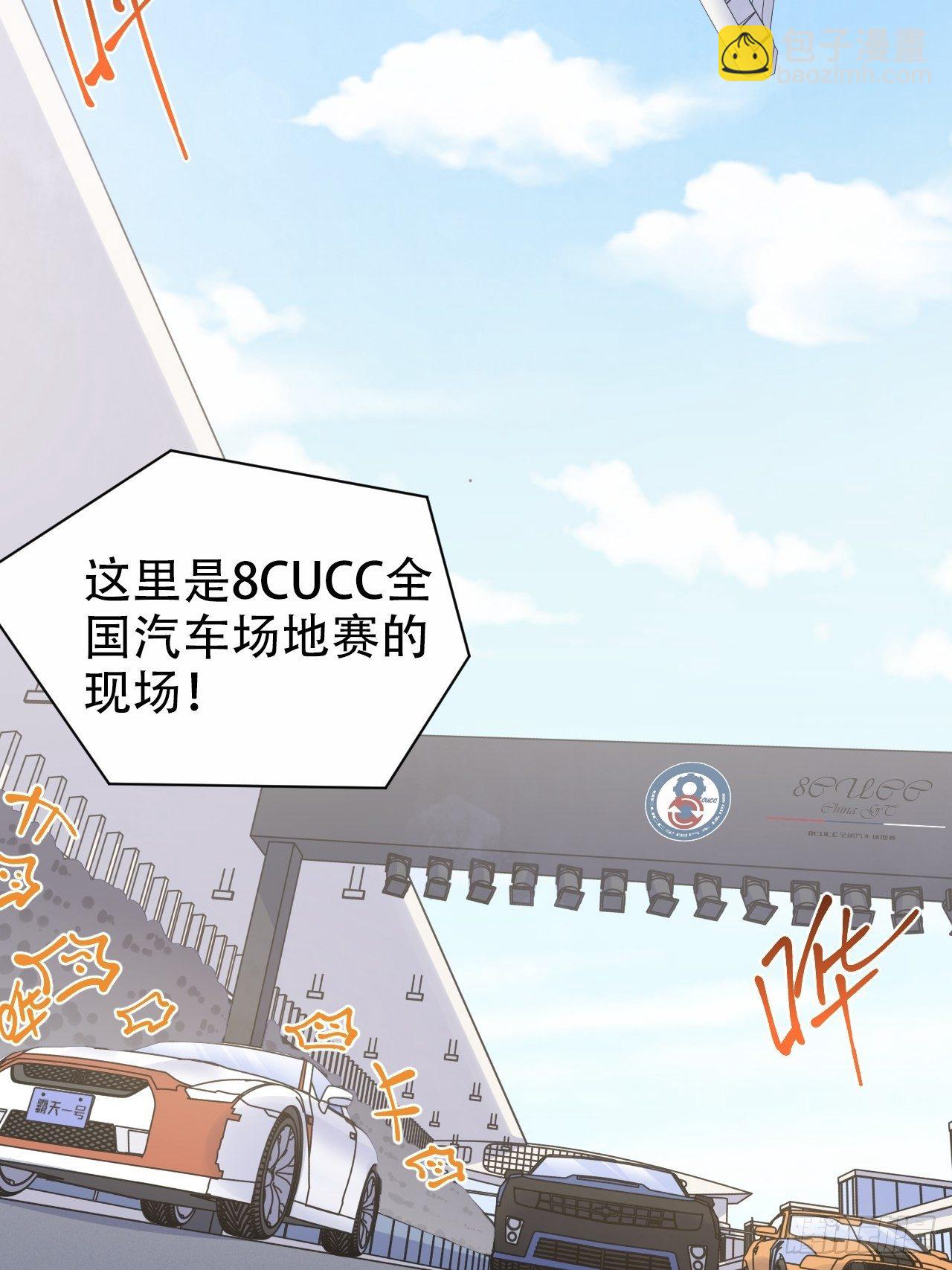 58.比赛开始！26