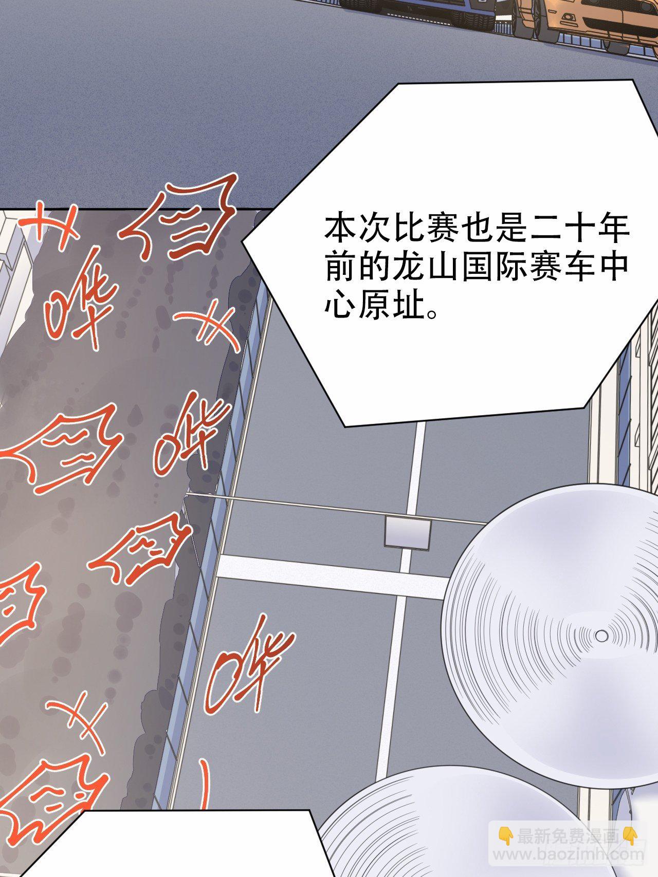 58.比赛开始！27