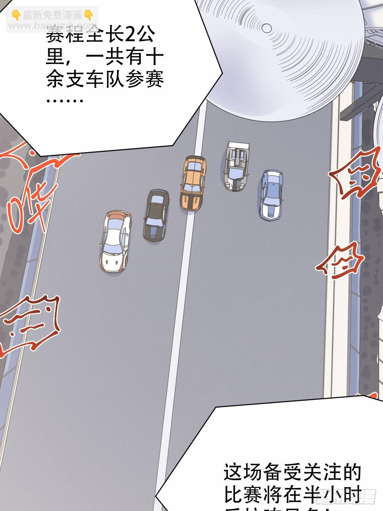 58.比赛开始！28