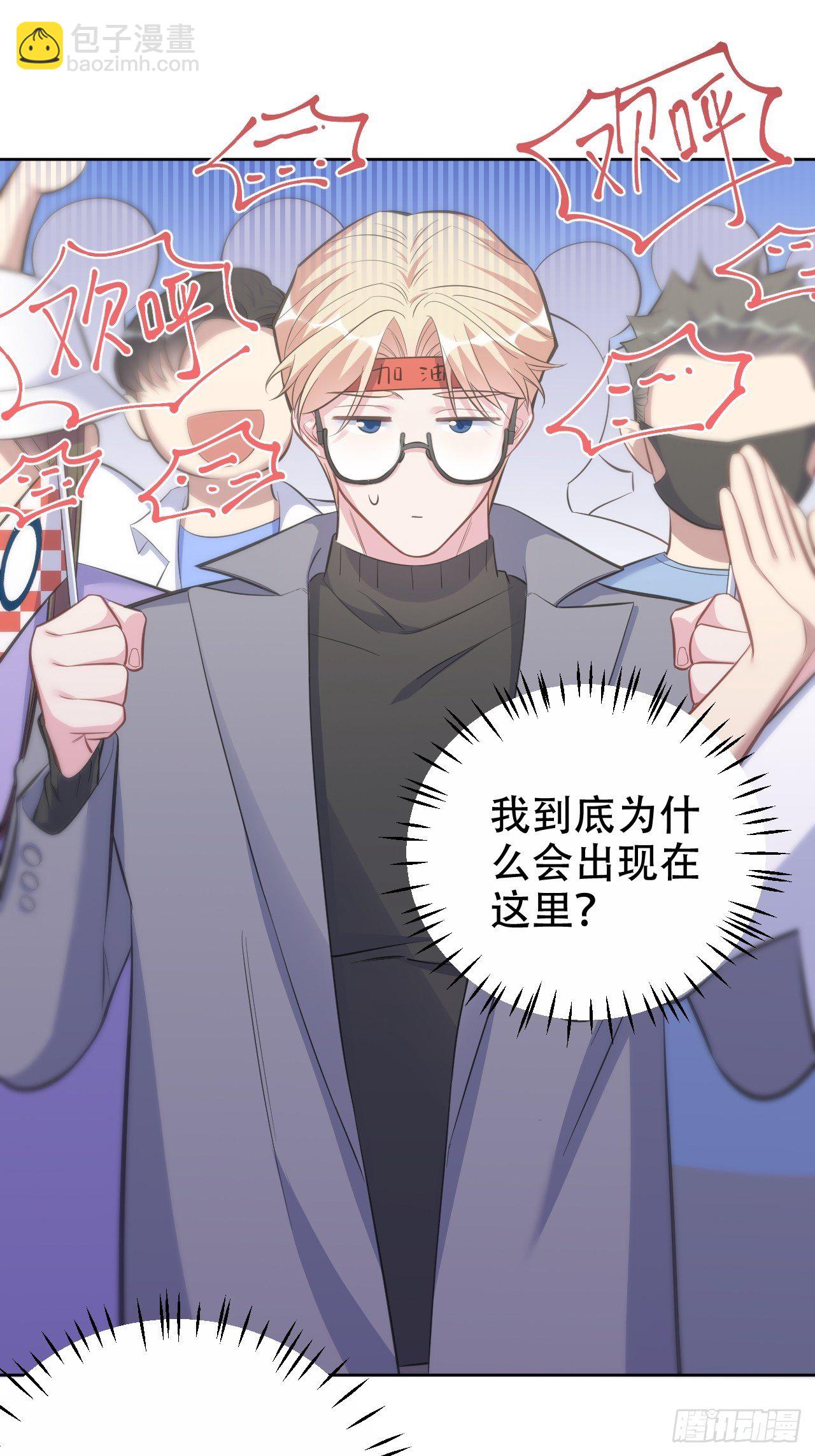 58.比赛开始！32