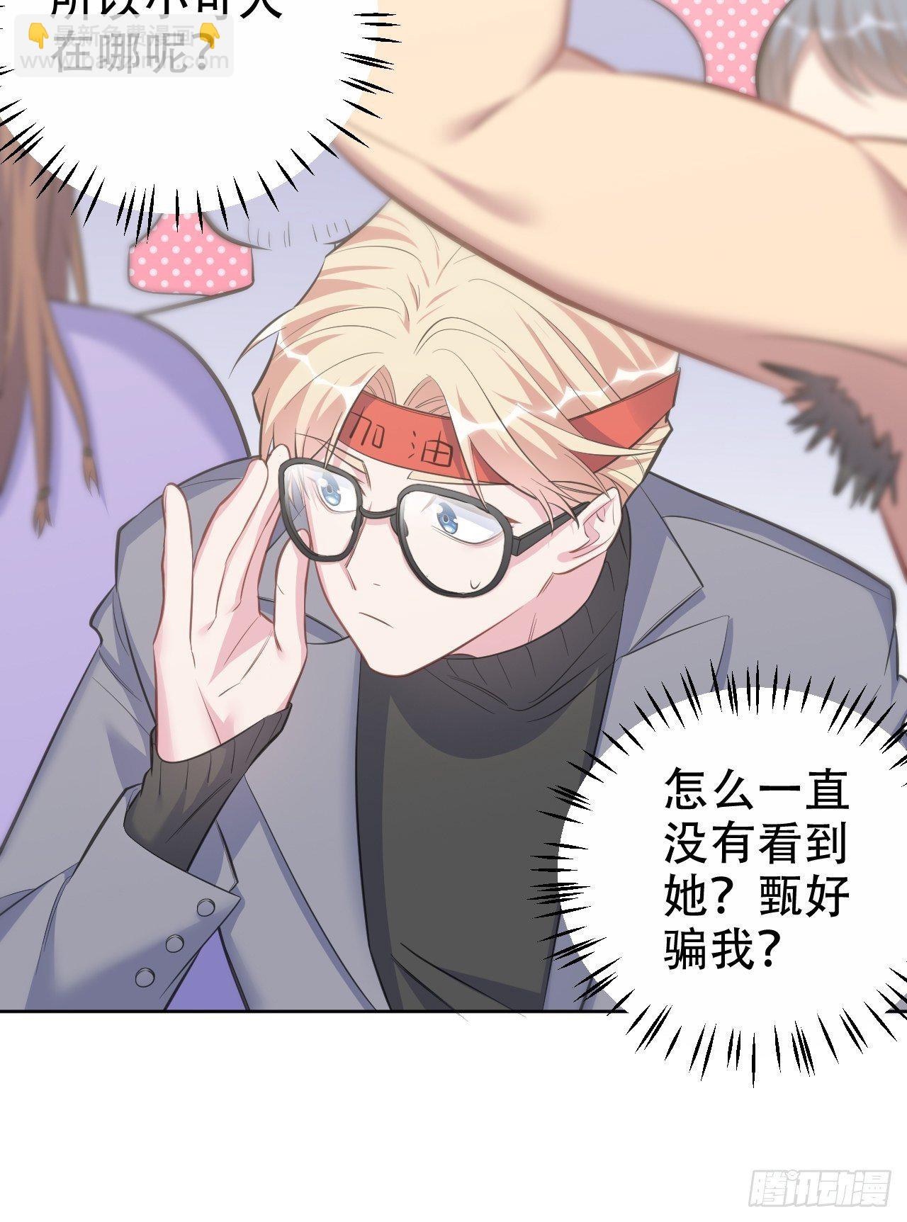 58.比赛开始！36
