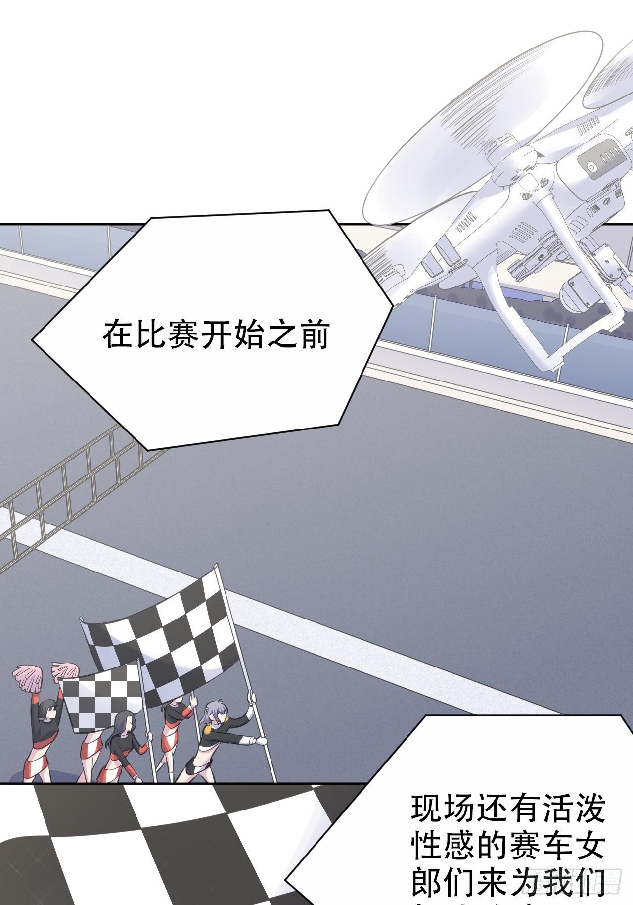 58.比赛开始！37