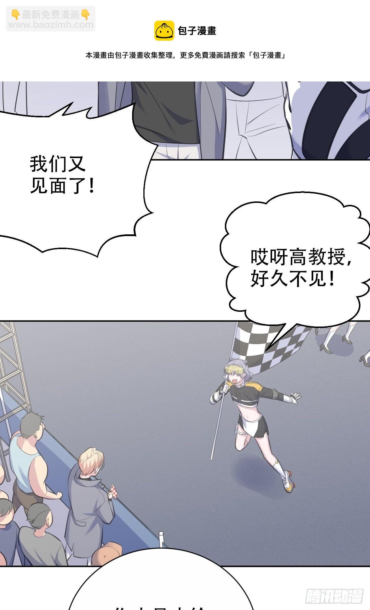 58.比赛开始！41