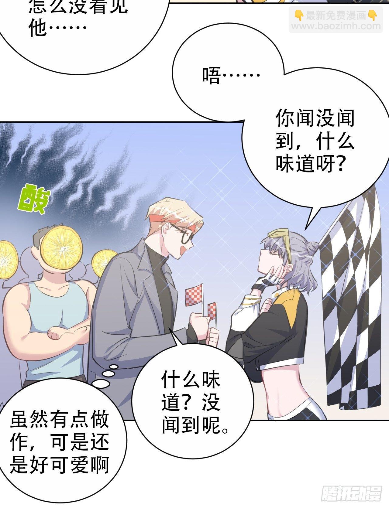 58.比赛开始！43