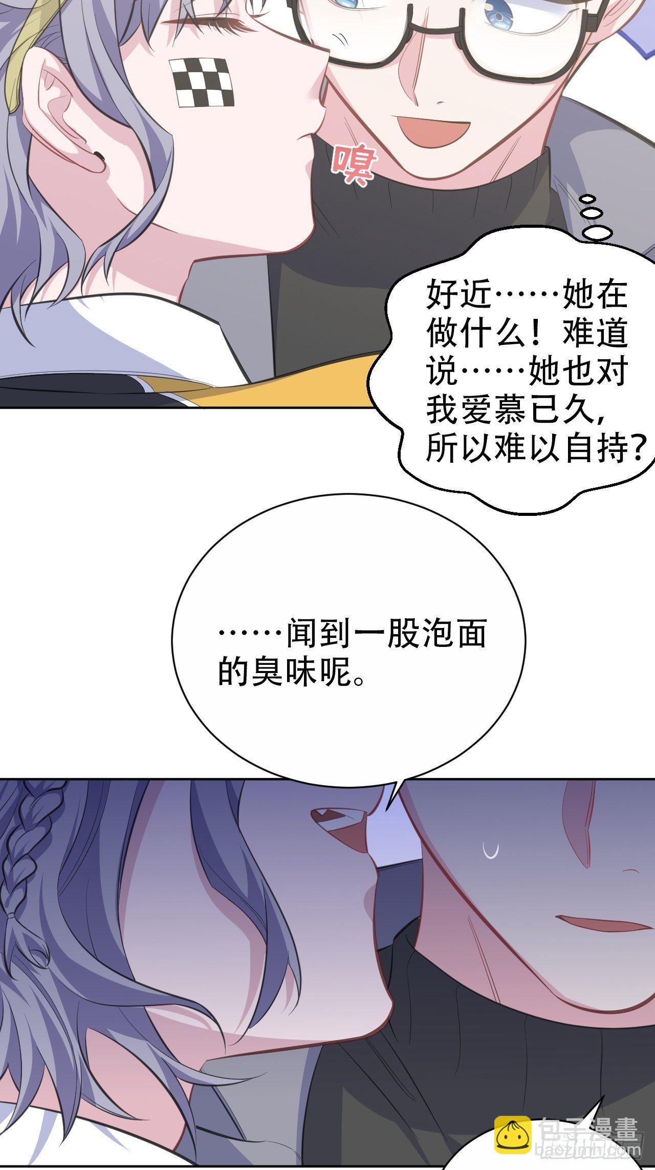 58.比赛开始！45