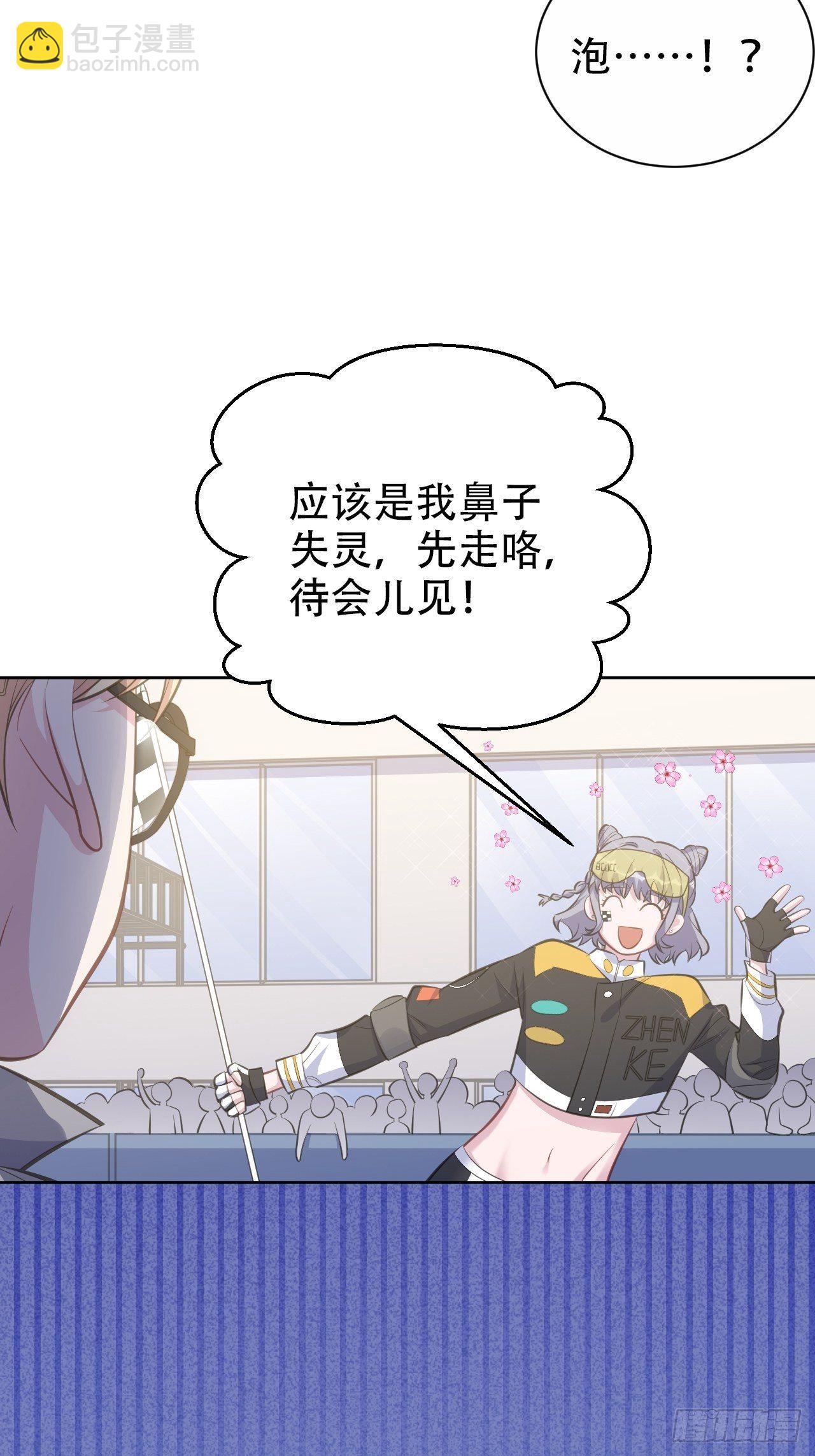 58.比赛开始！50