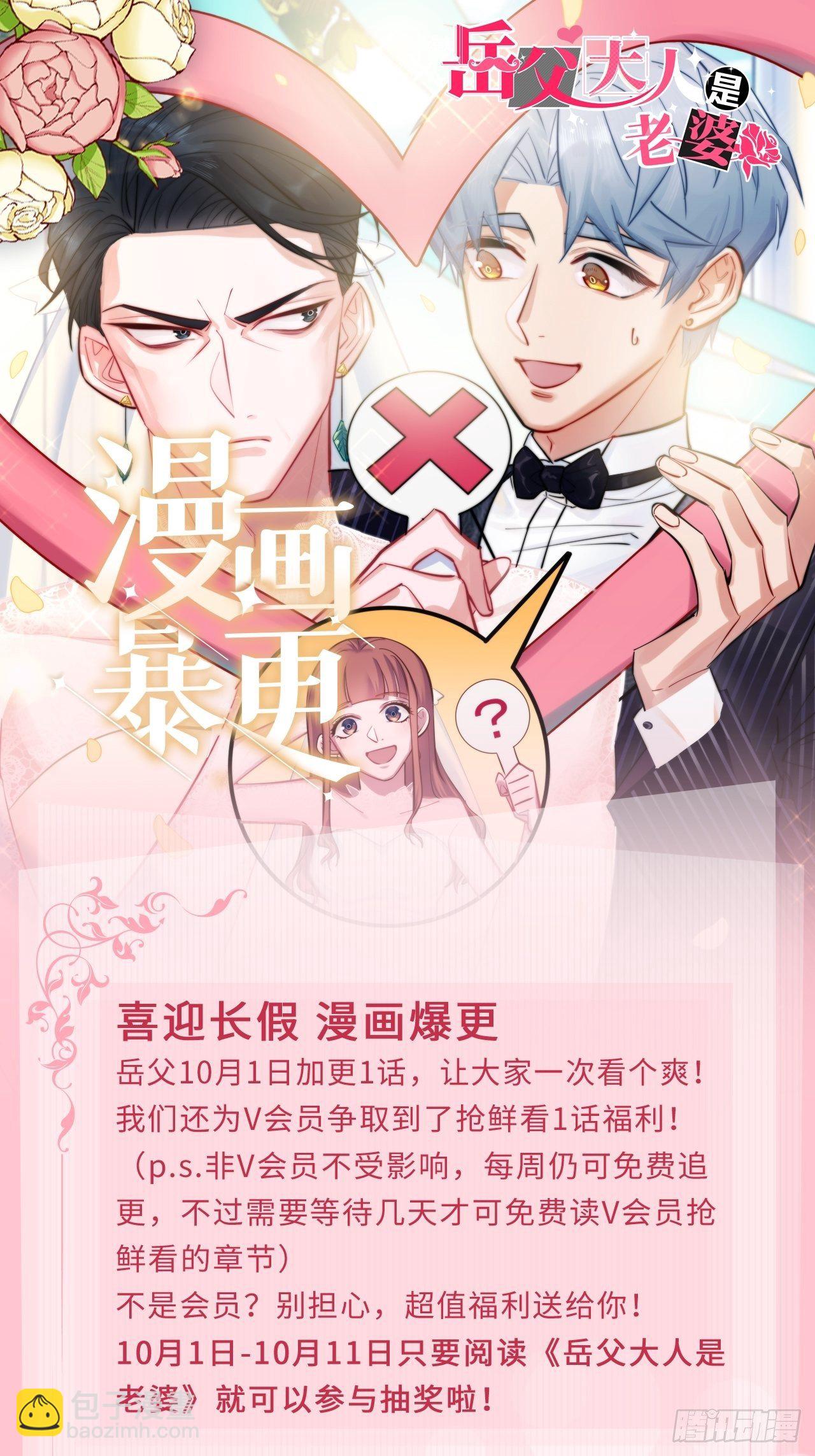 58.比赛开始！53