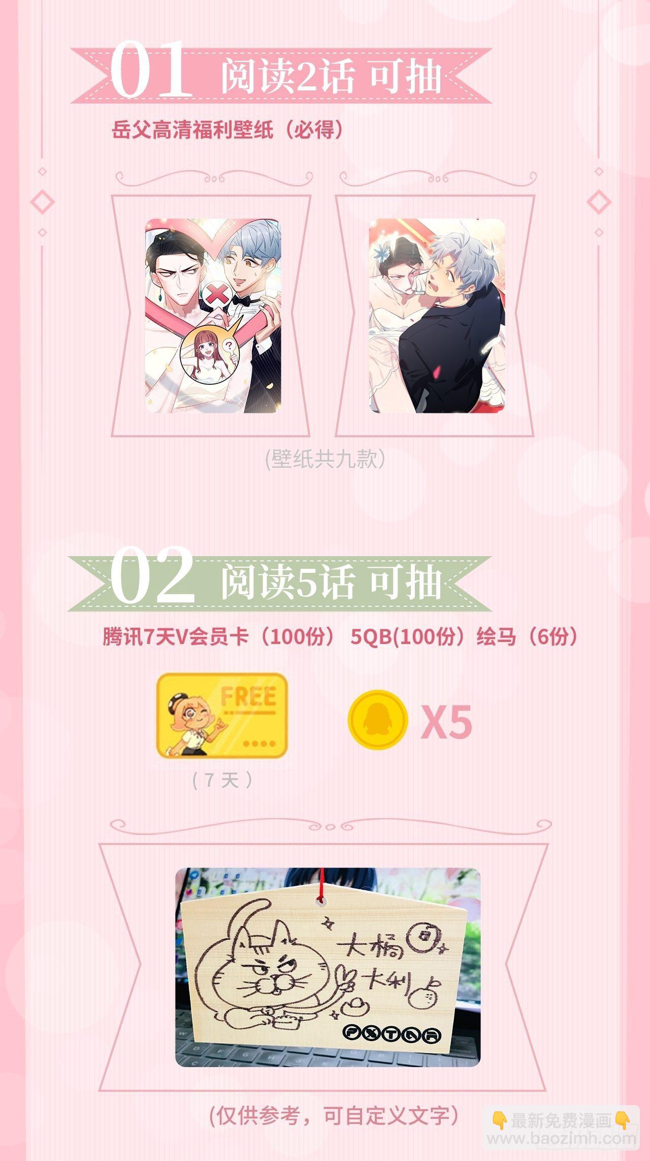 58.比赛开始！54