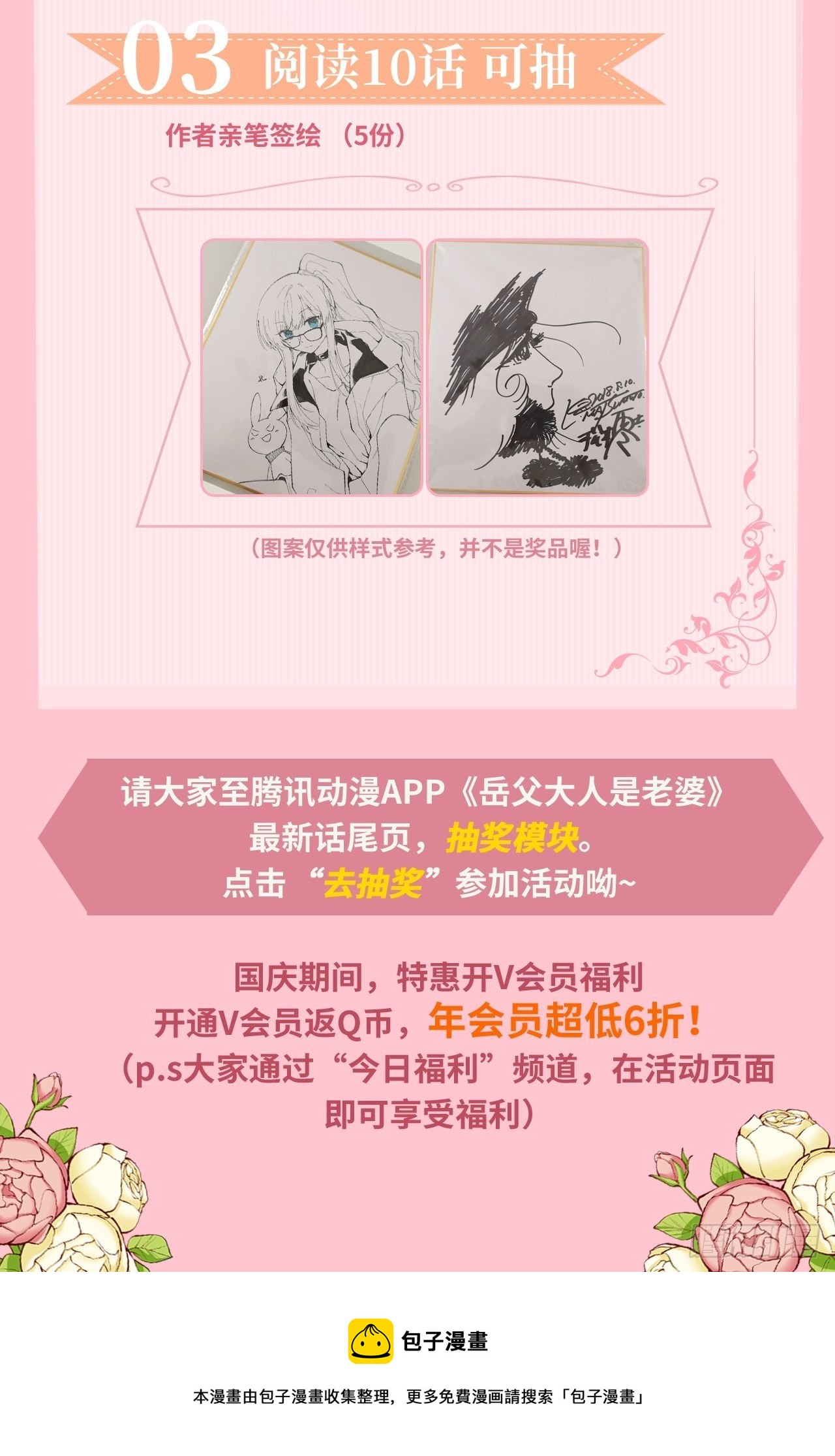 58.比赛开始！55