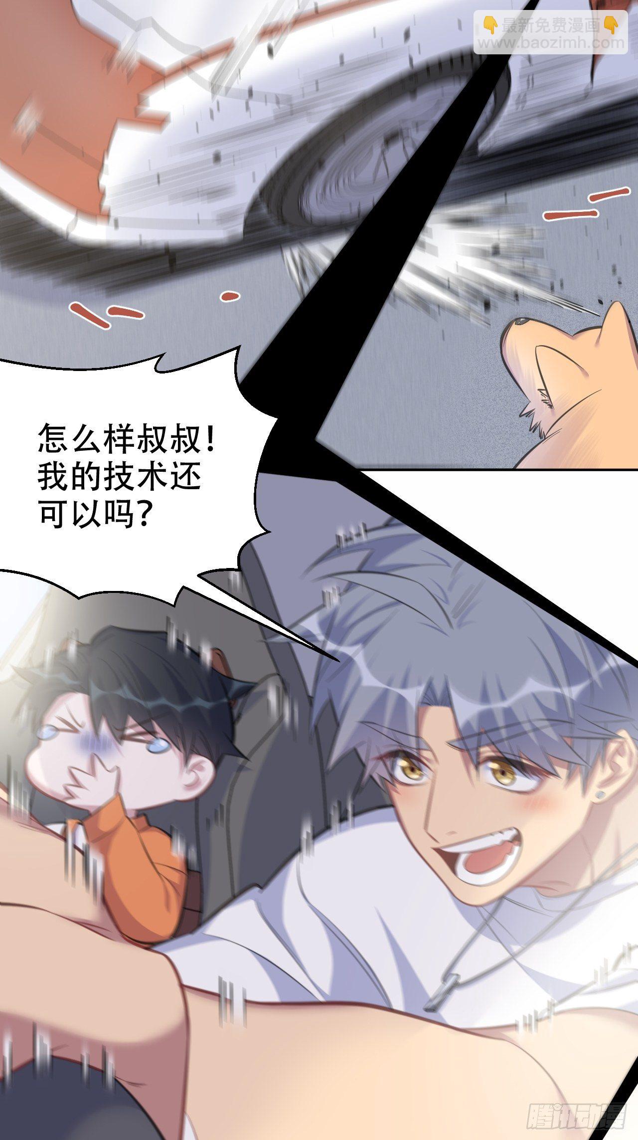 58.比赛开始！6