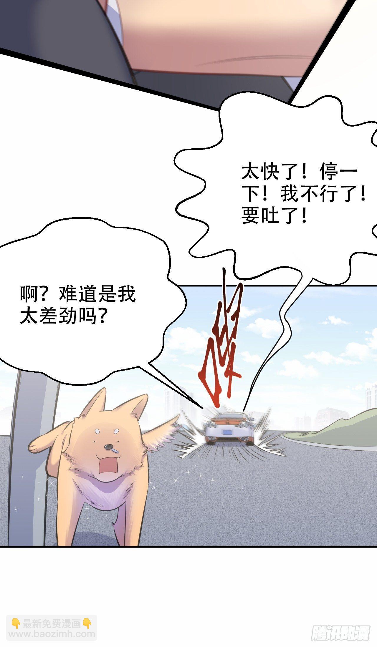 58.比赛开始！7