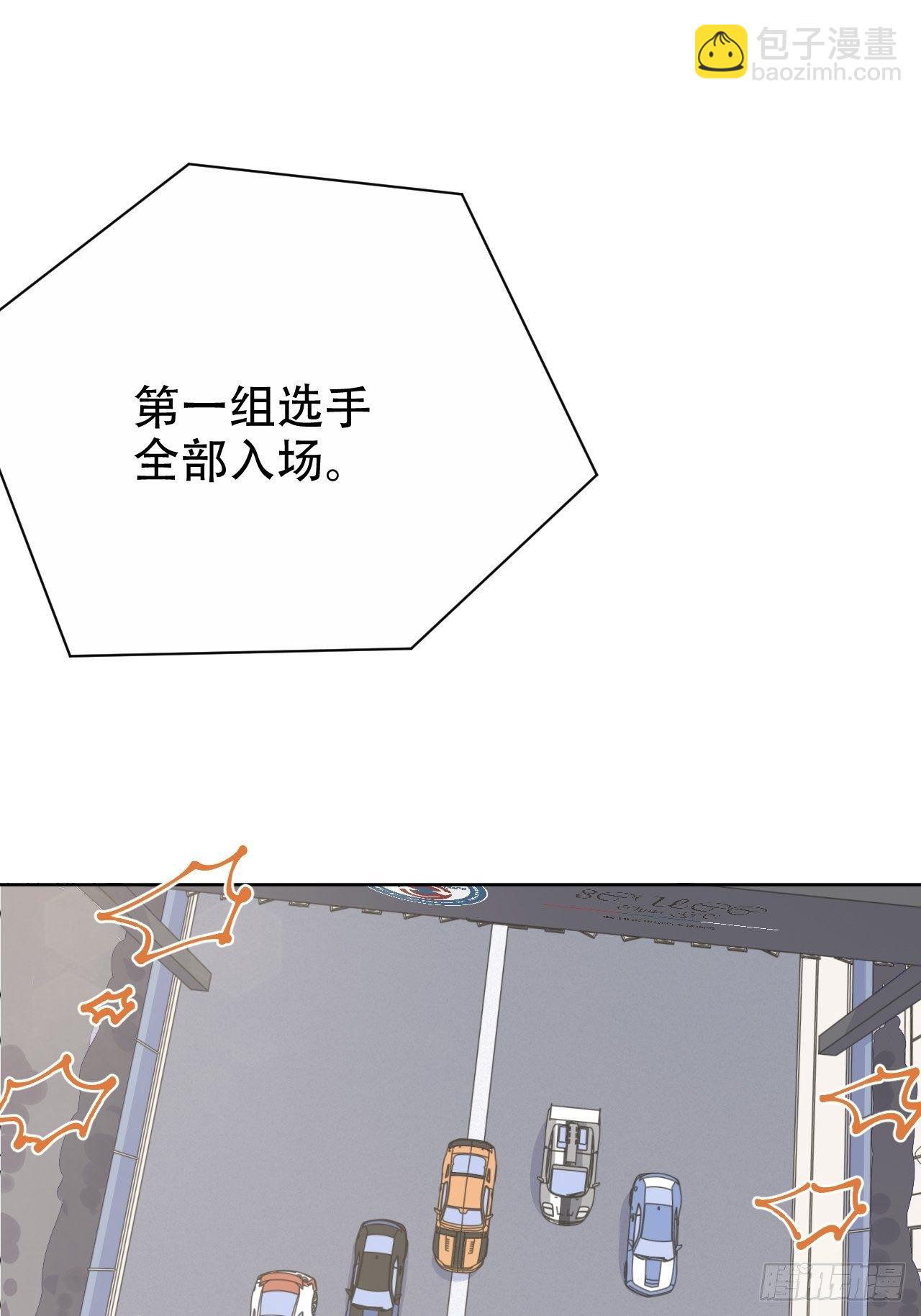 59.赛前礼物1