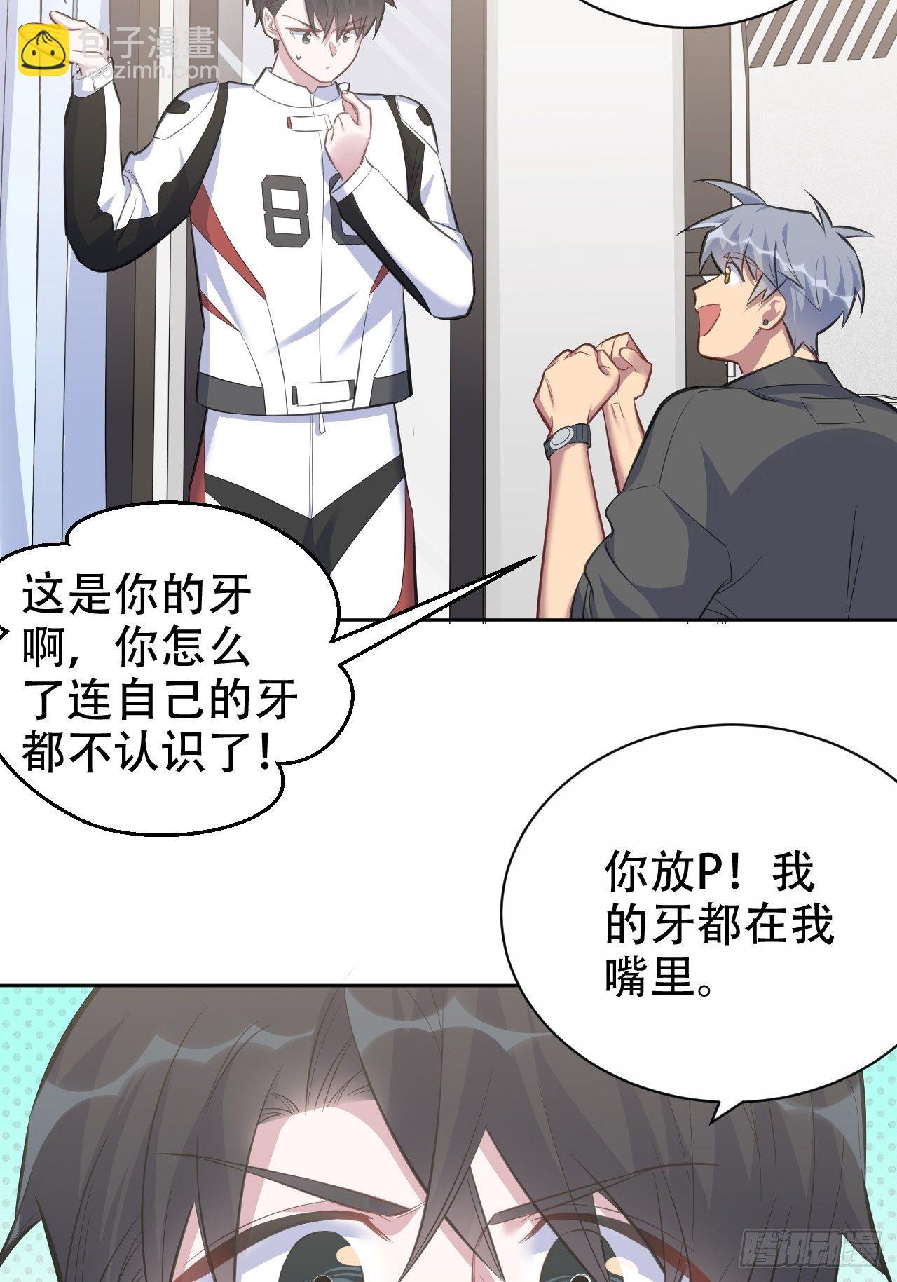 59.赛前礼物12