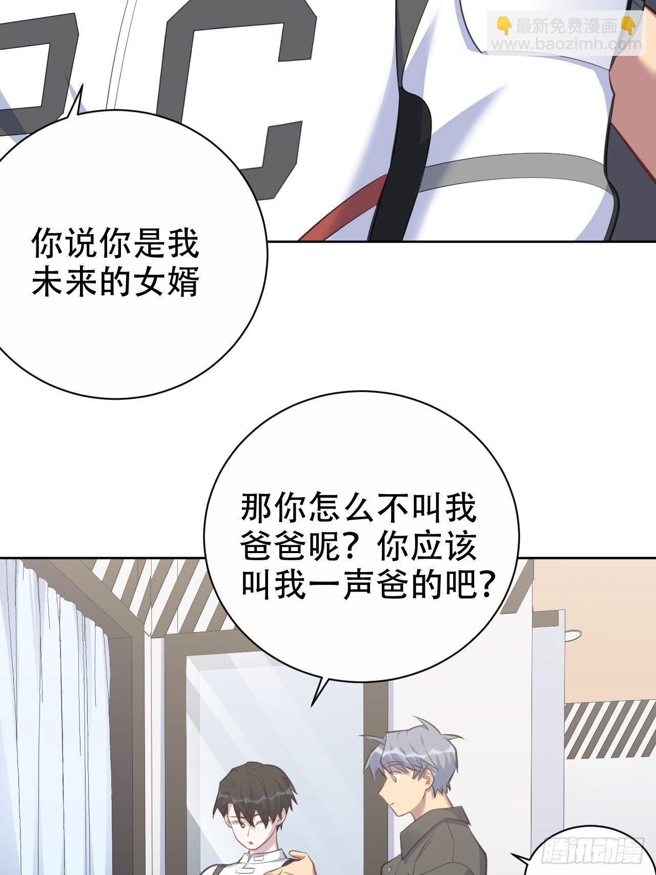 59.赛前礼物16