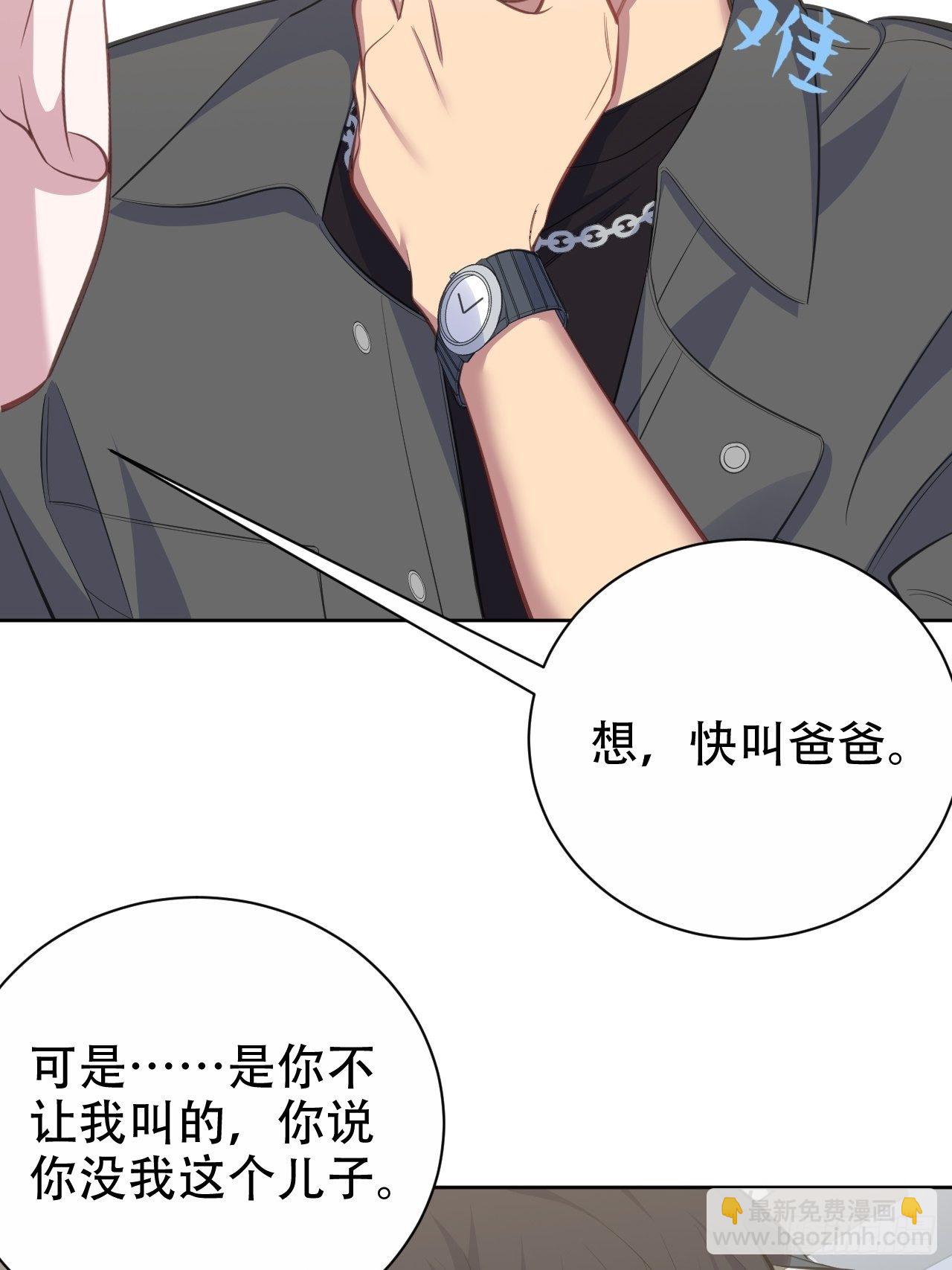 59.赛前礼物18