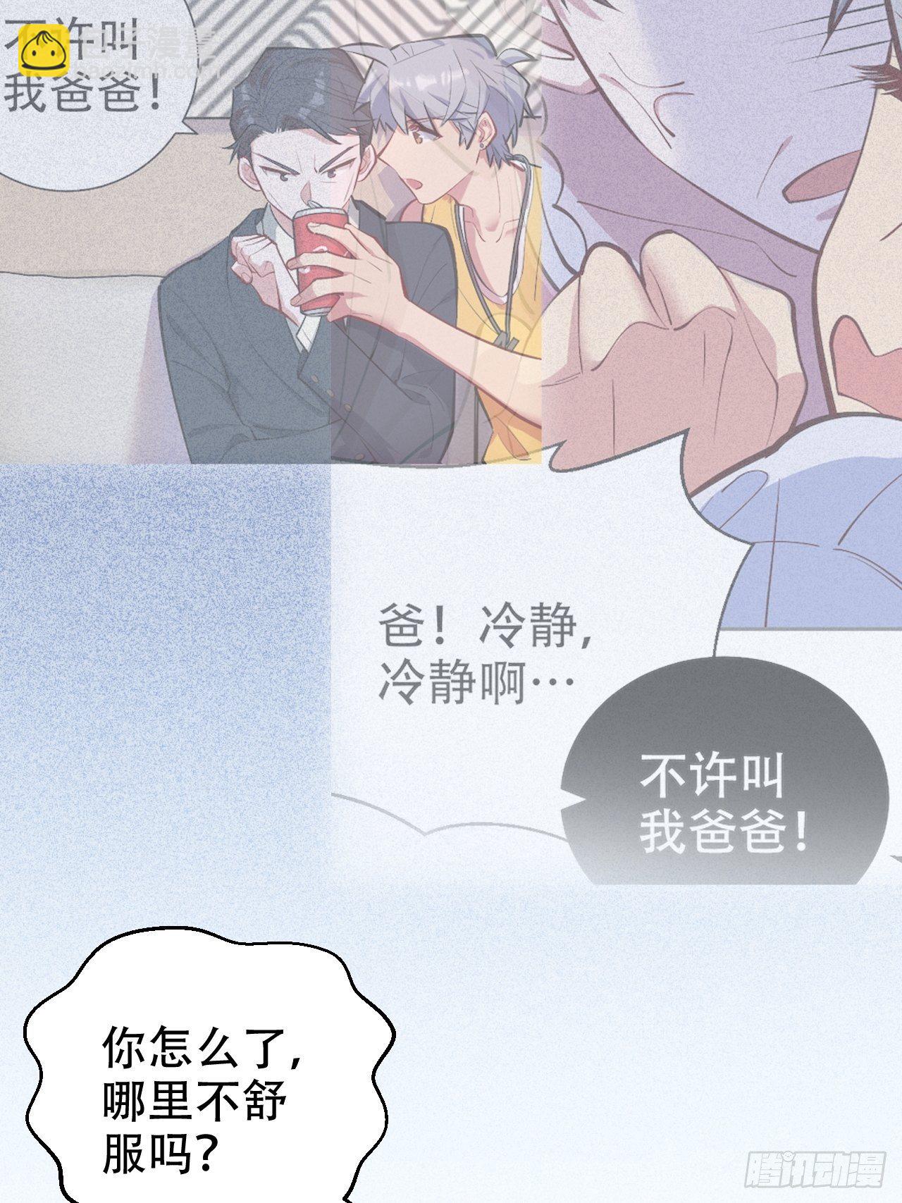 59.赛前礼物20
