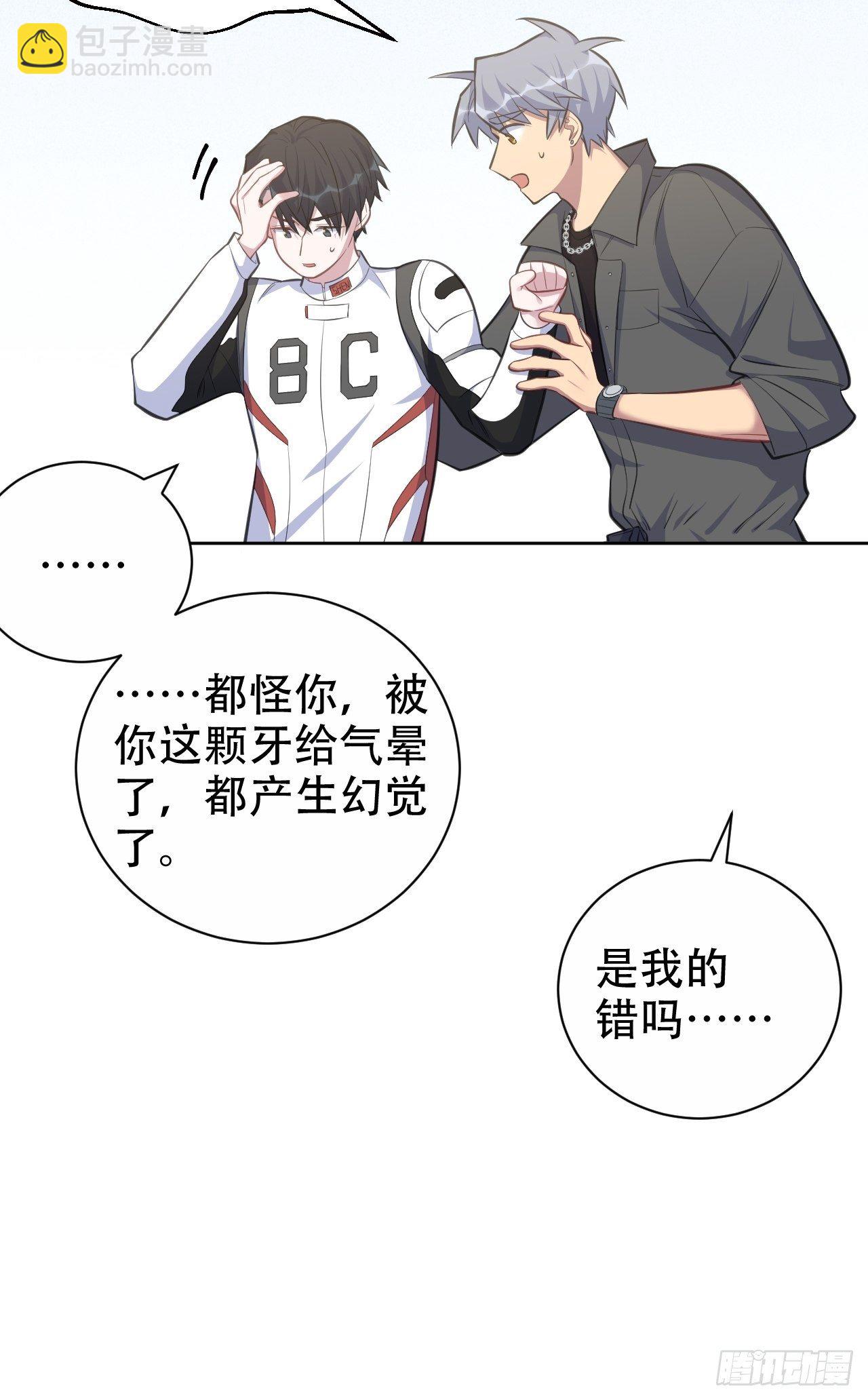 59.赛前礼物21