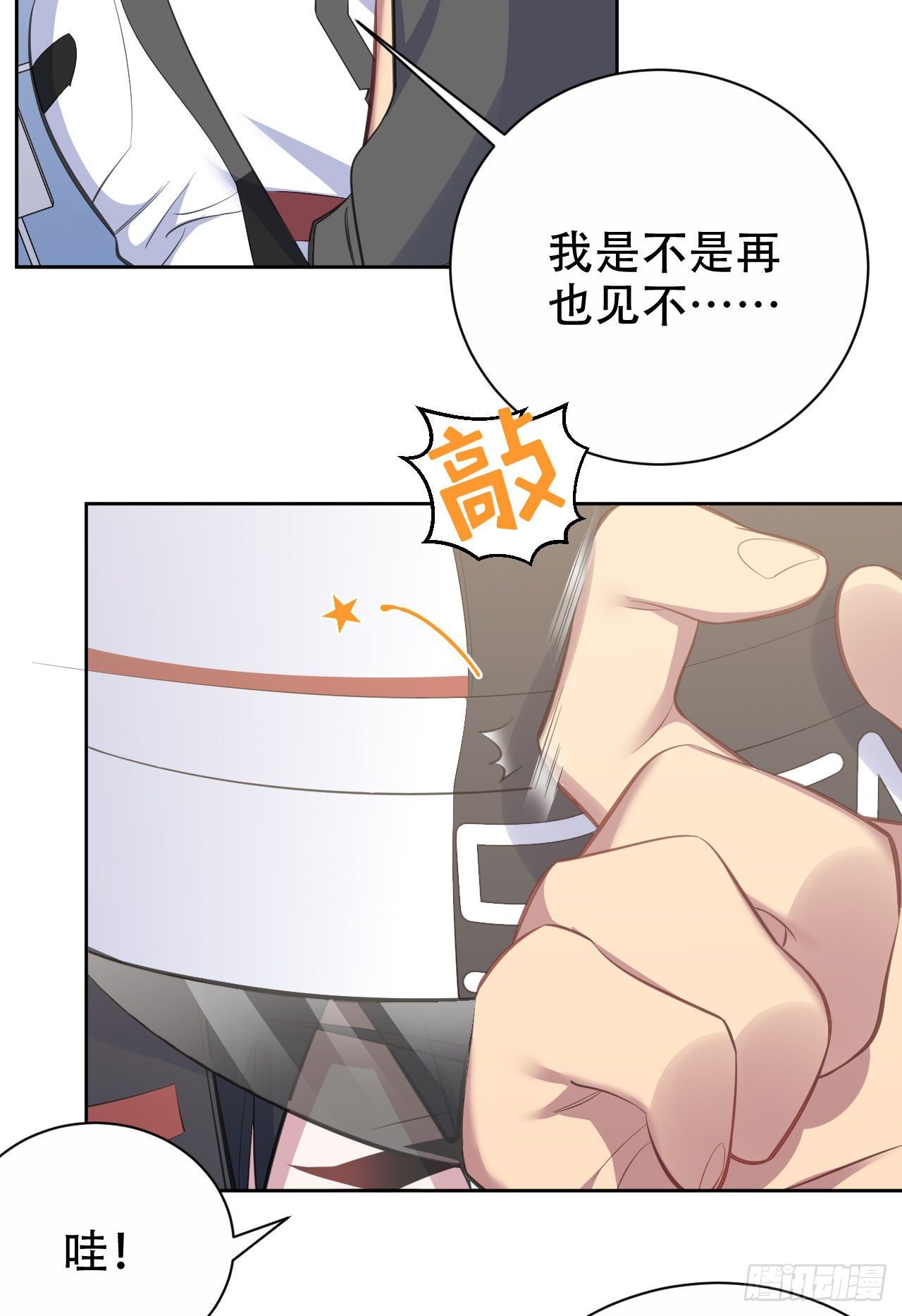 59.赛前礼物25