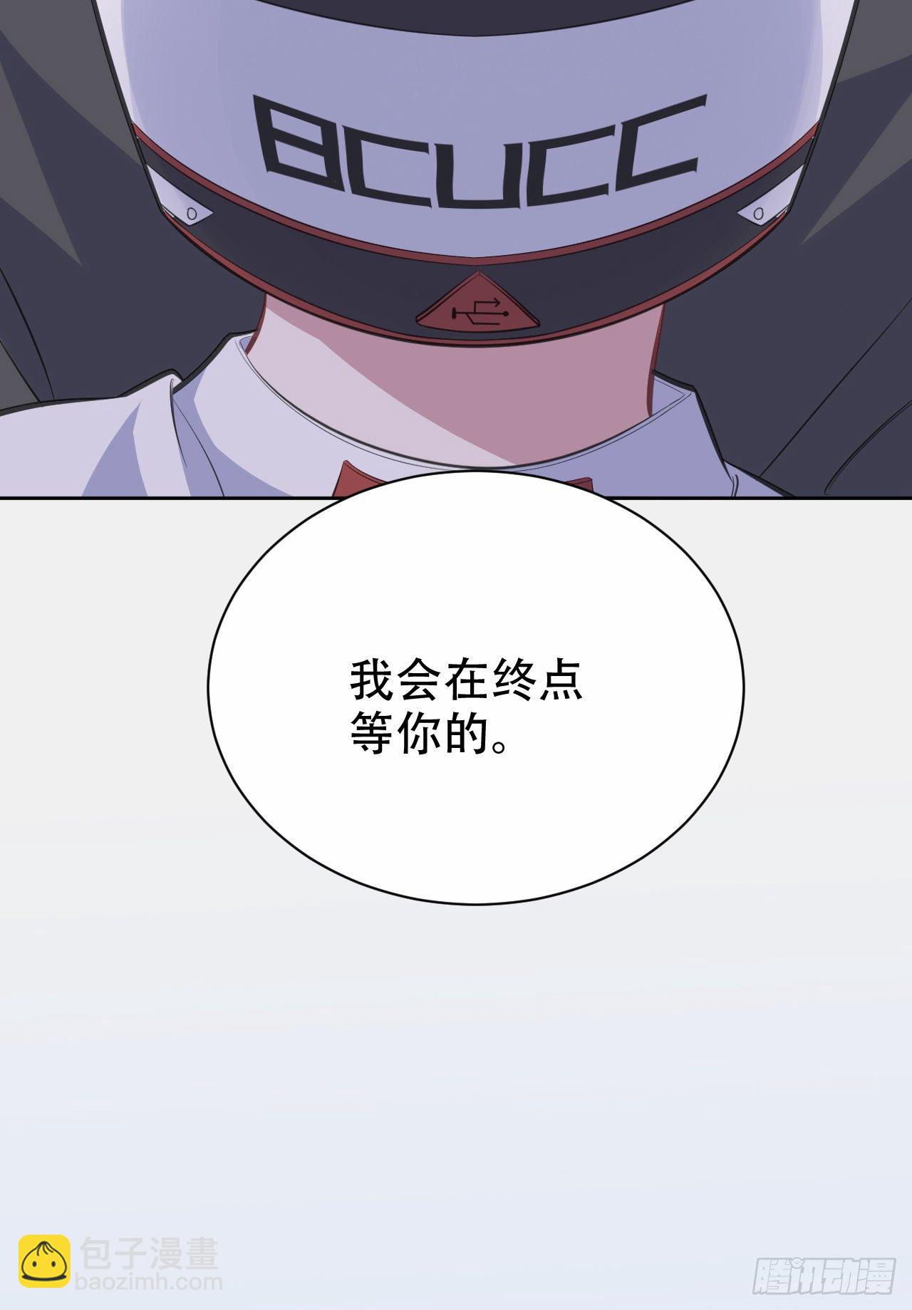 59.赛前礼物27