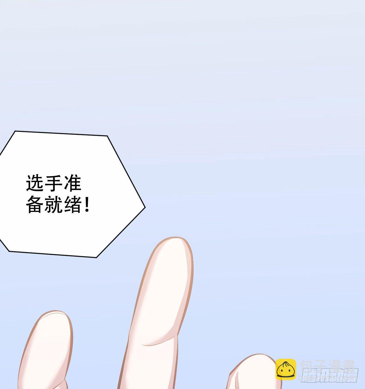 59.赛前礼物28