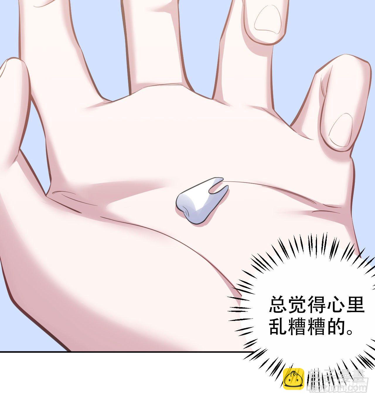59.赛前礼物29
