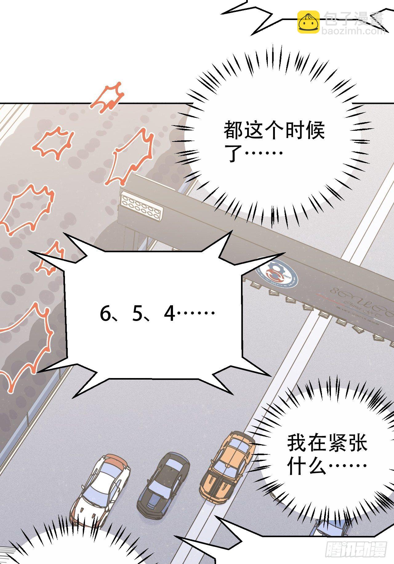59.赛前礼物31