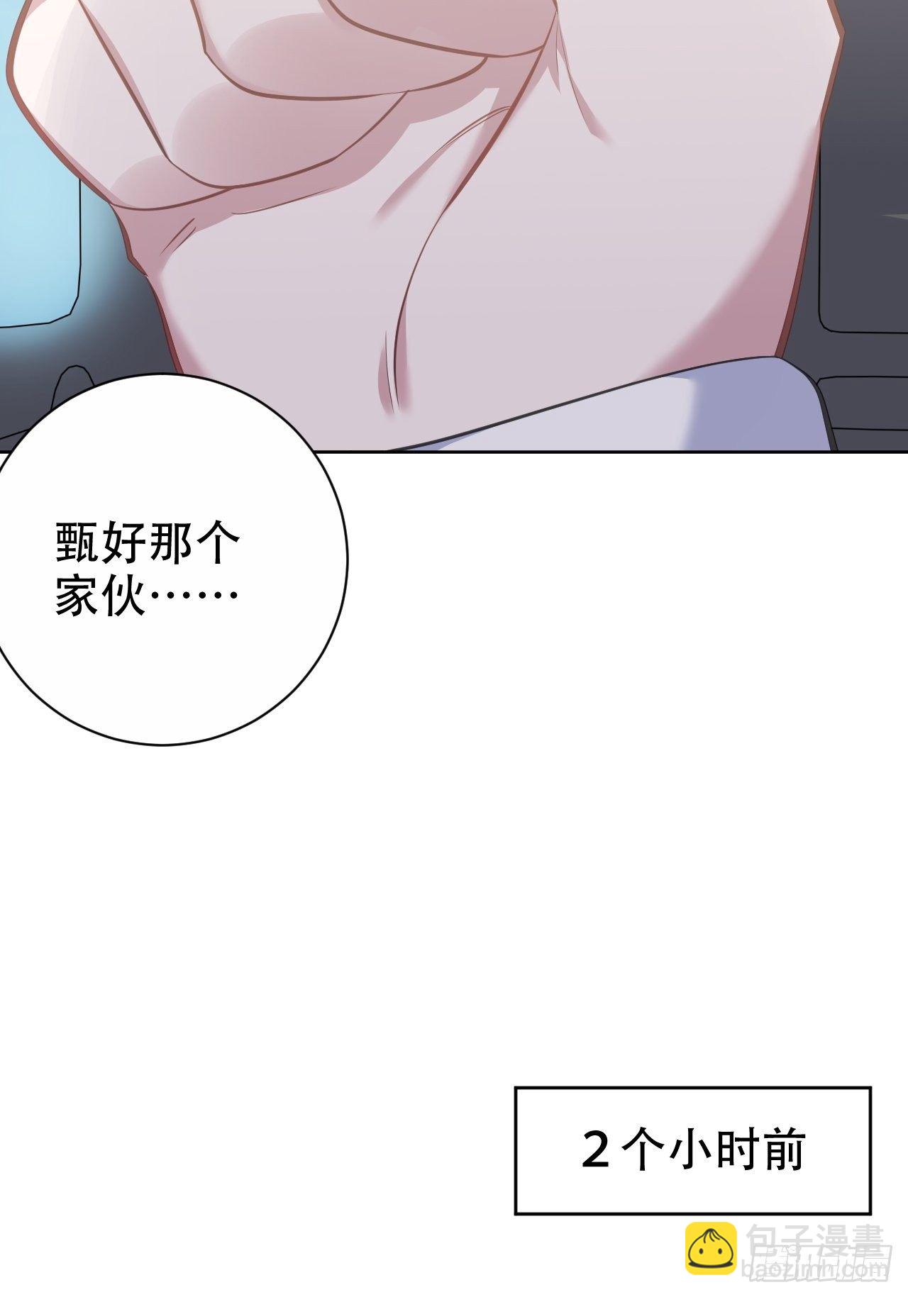 59.赛前礼物4