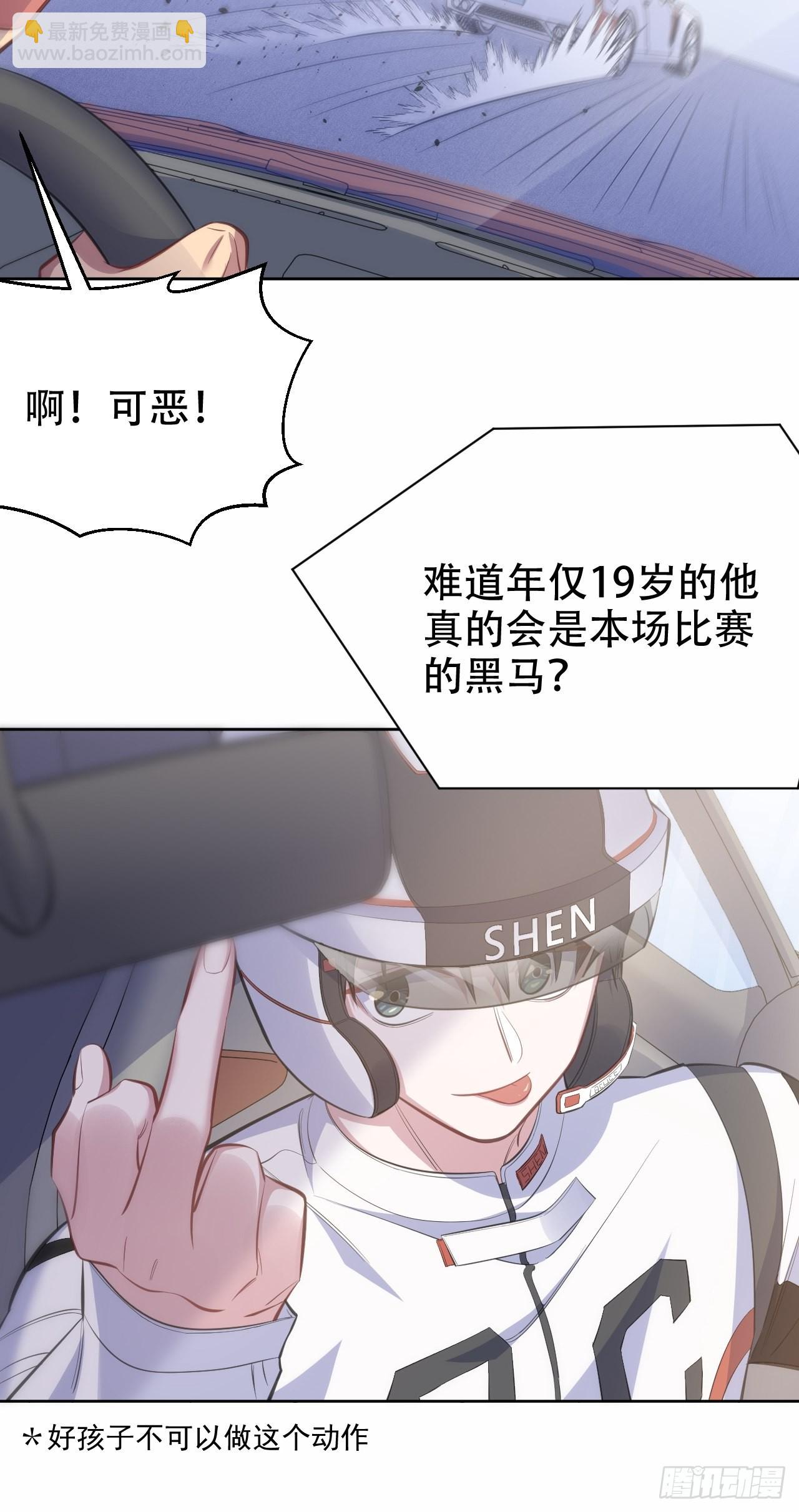 60.傅晓……死了10