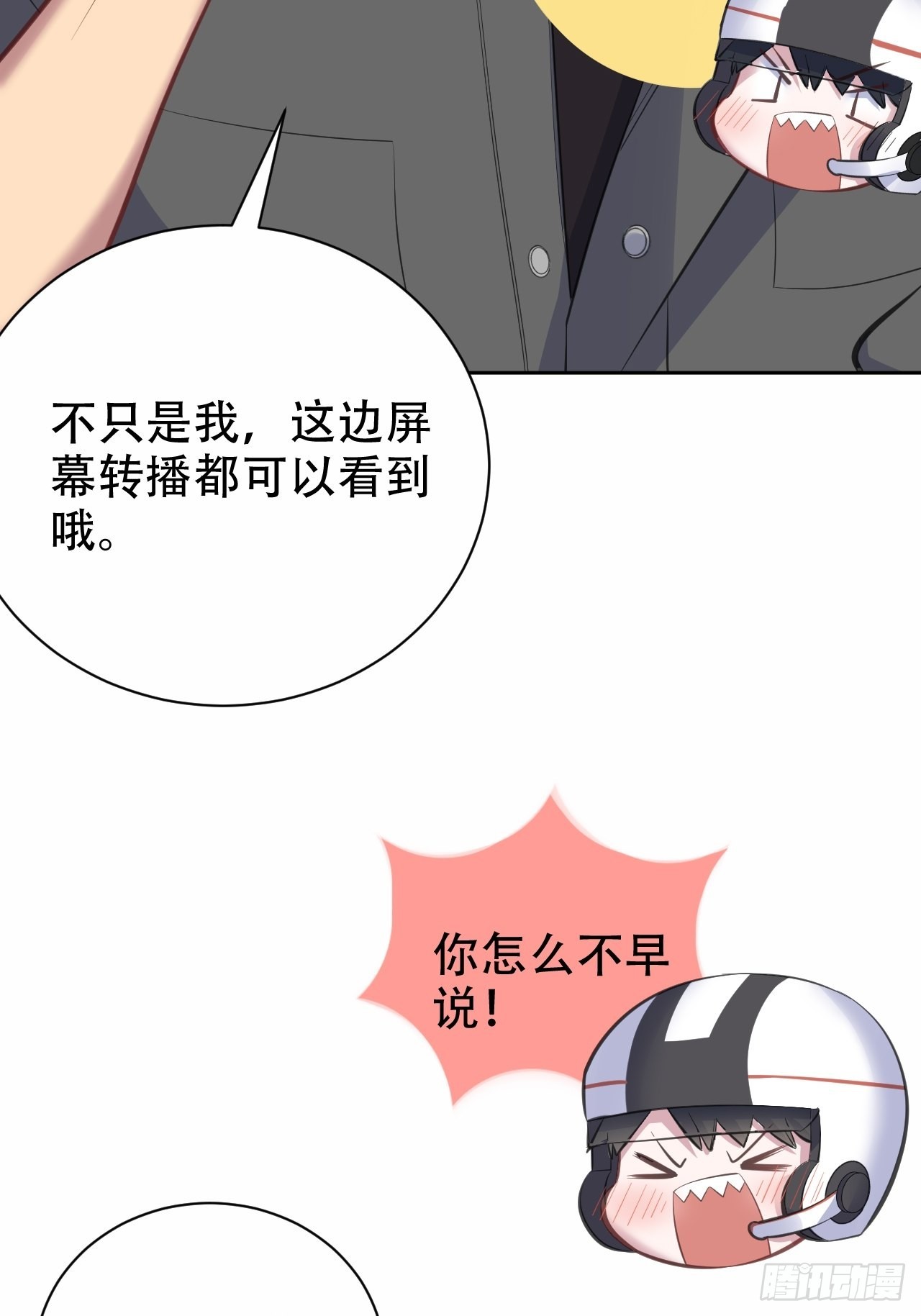 60.傅晓……死了13