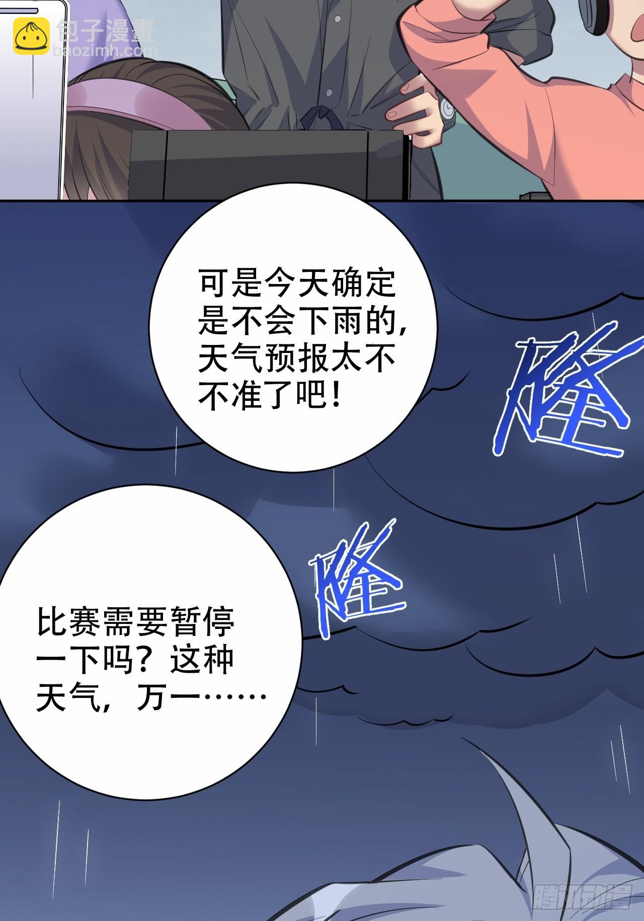 60.傅晓……死了16