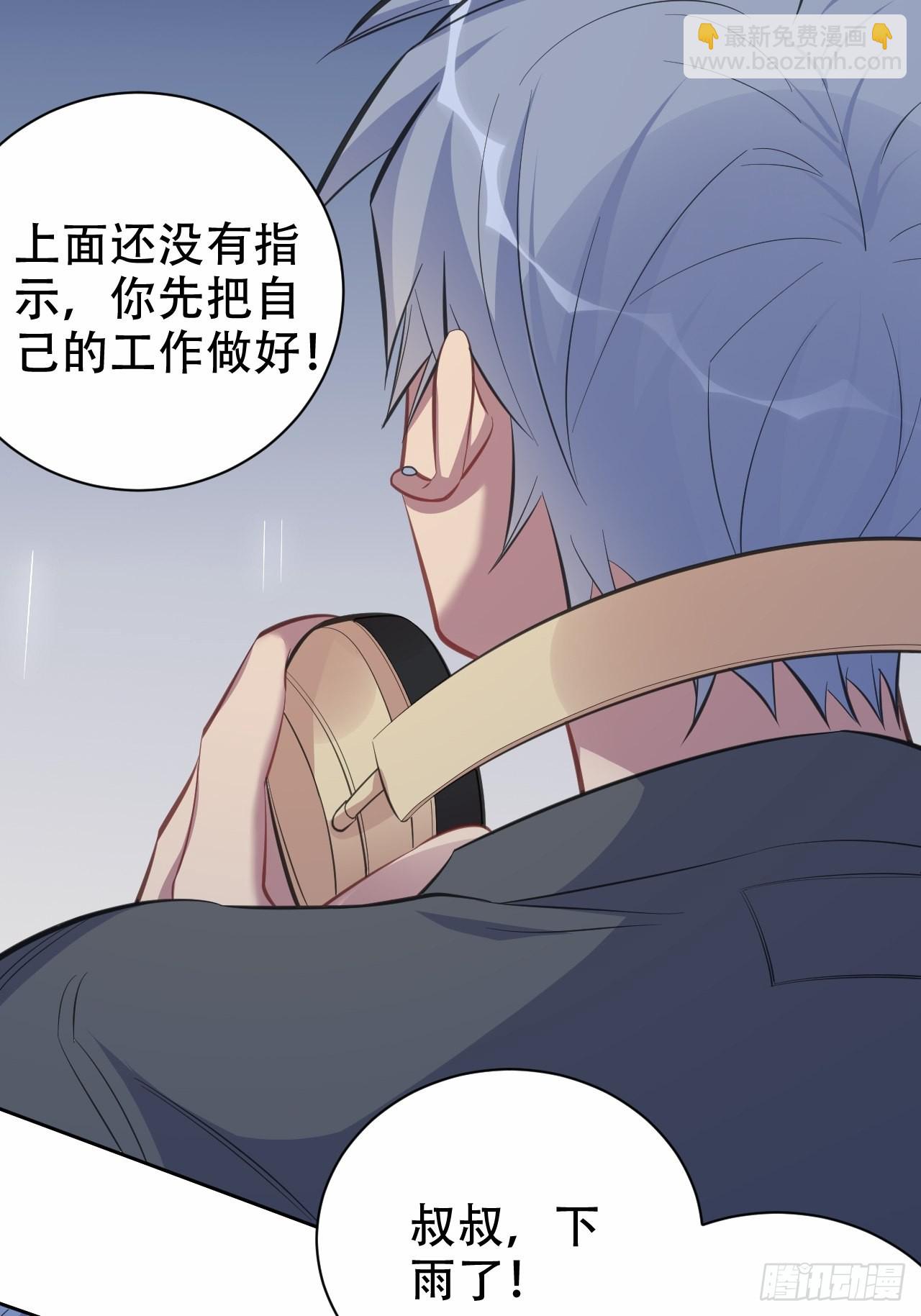 60.傅晓……死了17