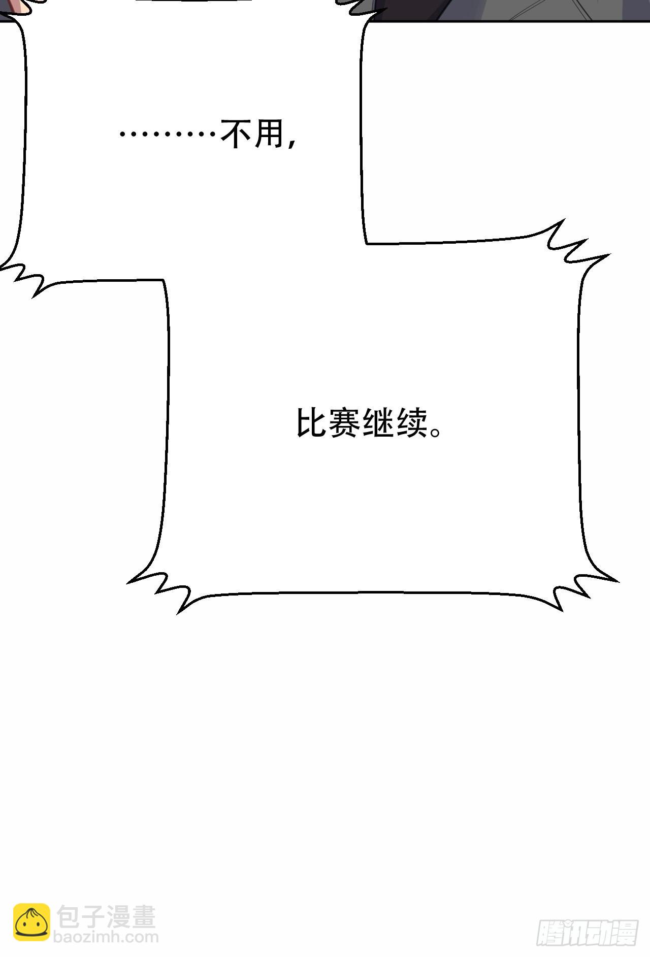 60.傅晓……死了19