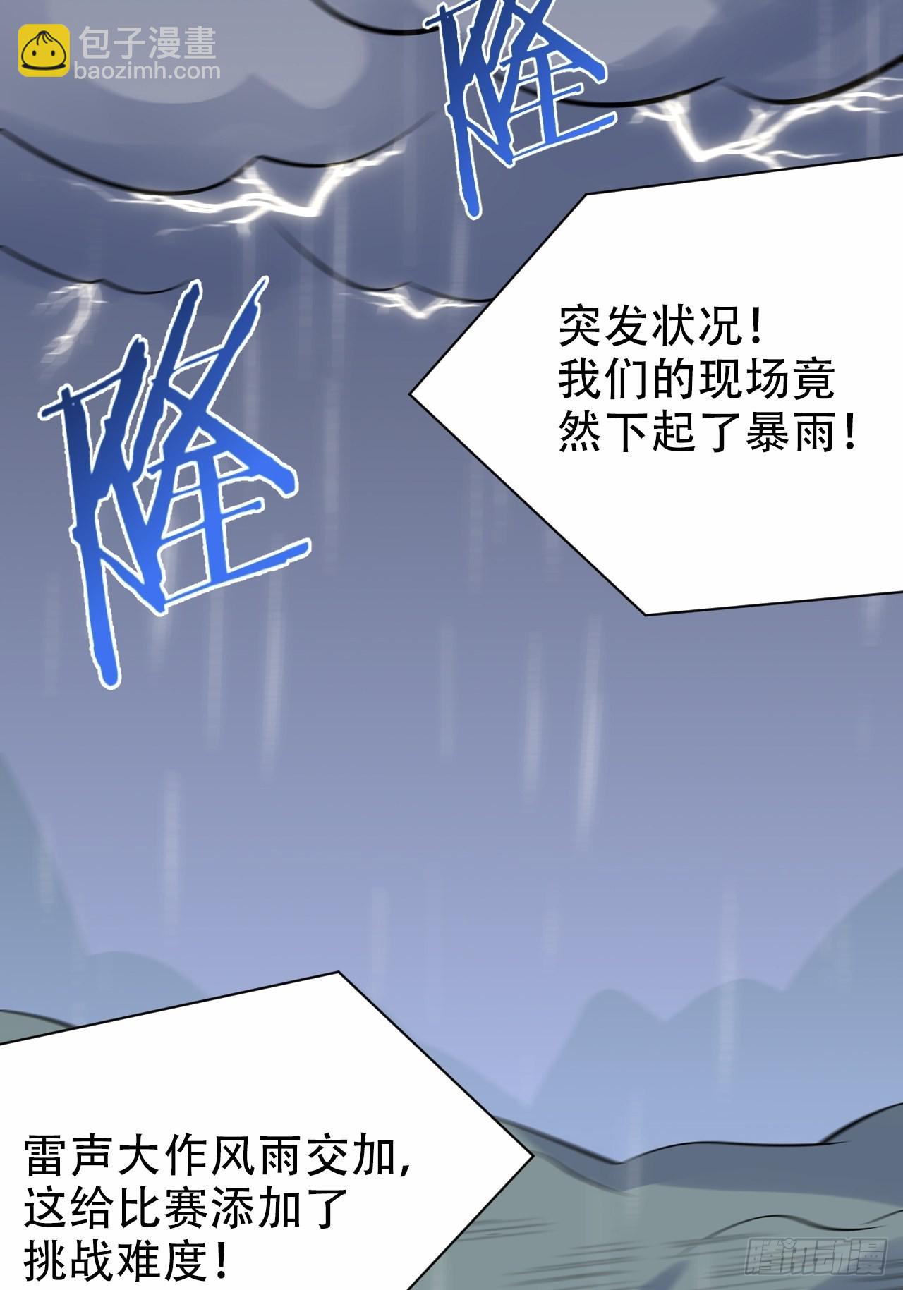 60.傅晓……死了21